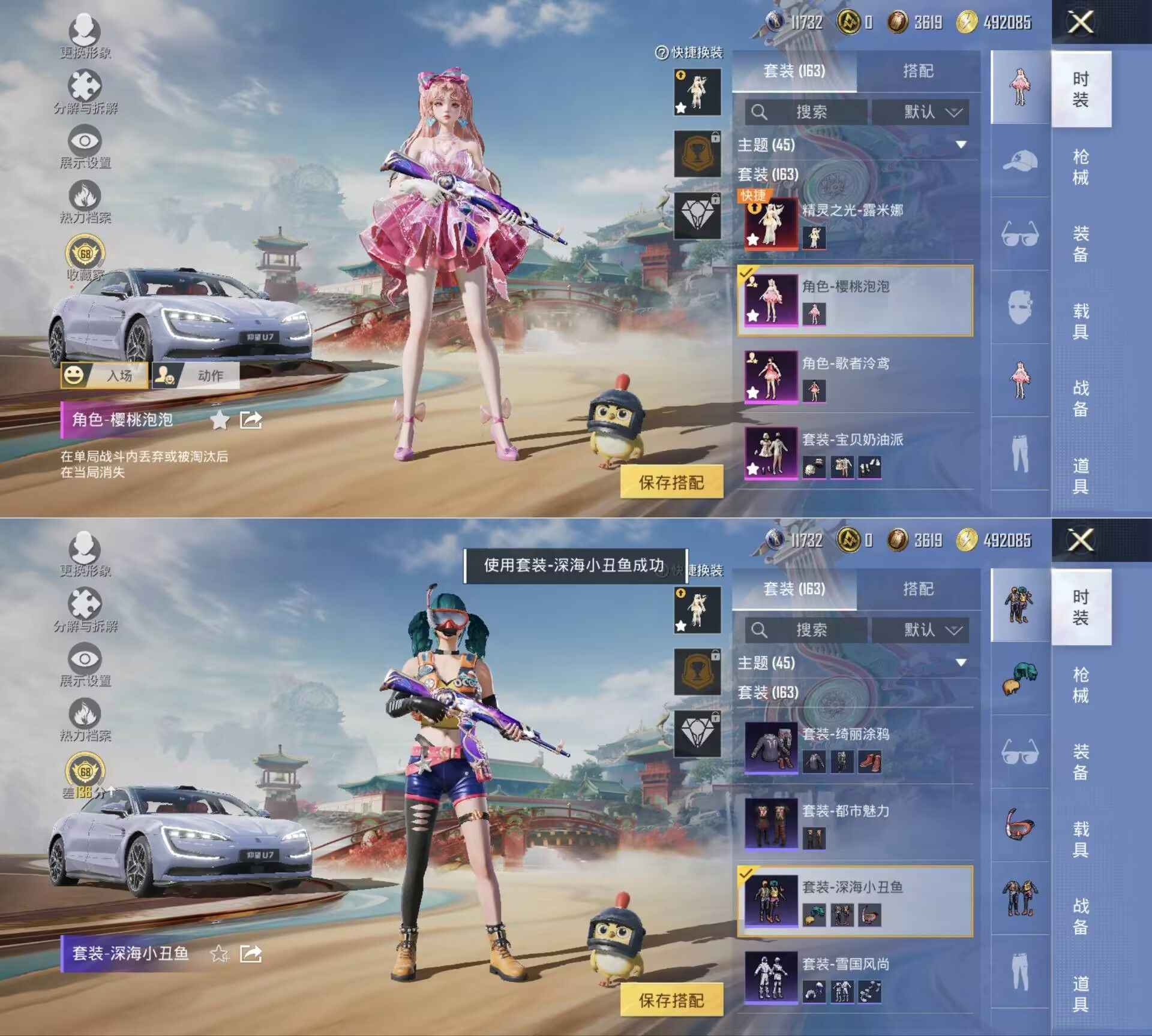 HPQM4155792和平精英账号详情图7