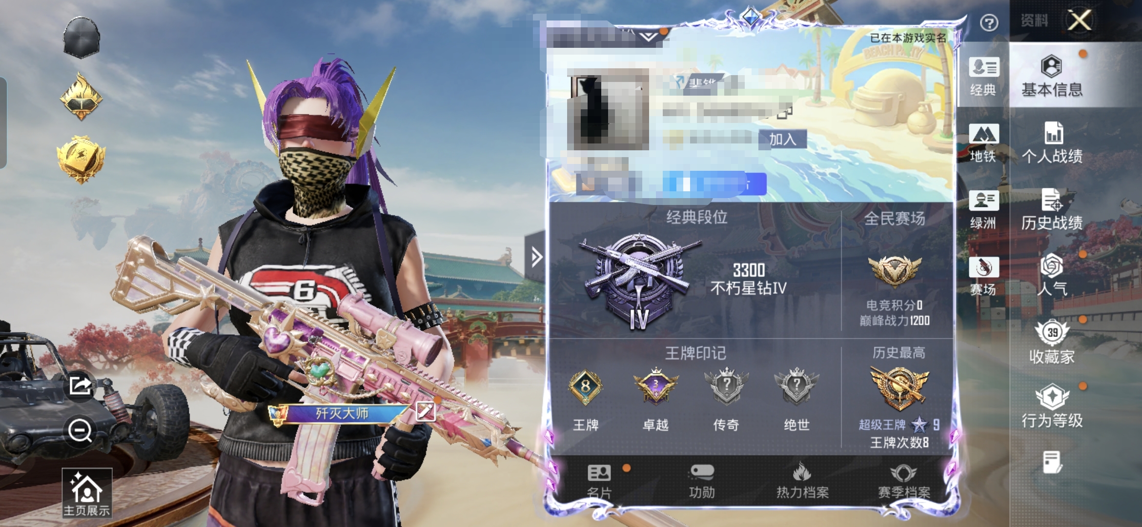 和平精英账号安卓QQM1047399【1粉装-5特效枪 暗影哥特 心之恋语[7级]】不可二次包安卓手Q-1粉装-5特效枪