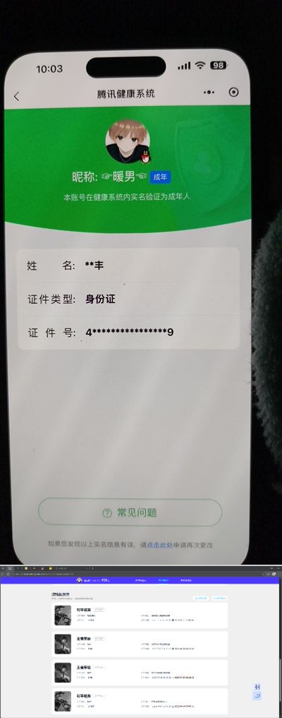 HPQM4155742和平精英账号详情图7