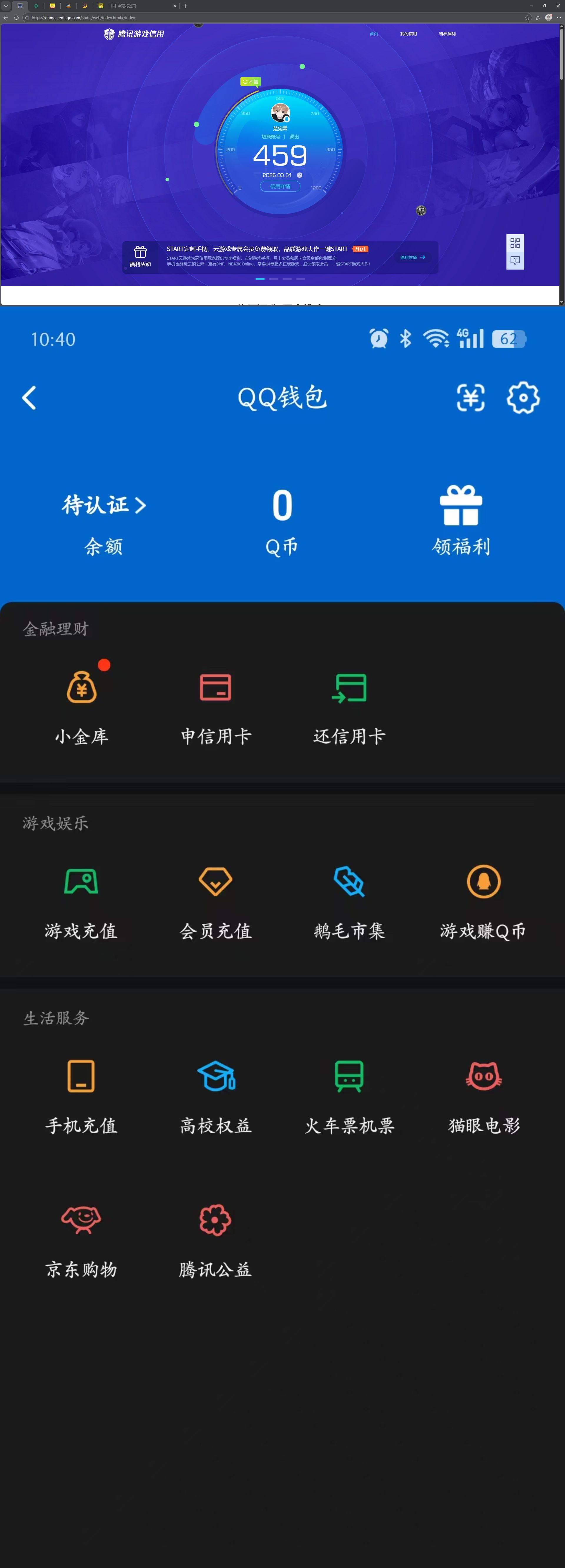 HPQM4155742和平精英账号详情图8