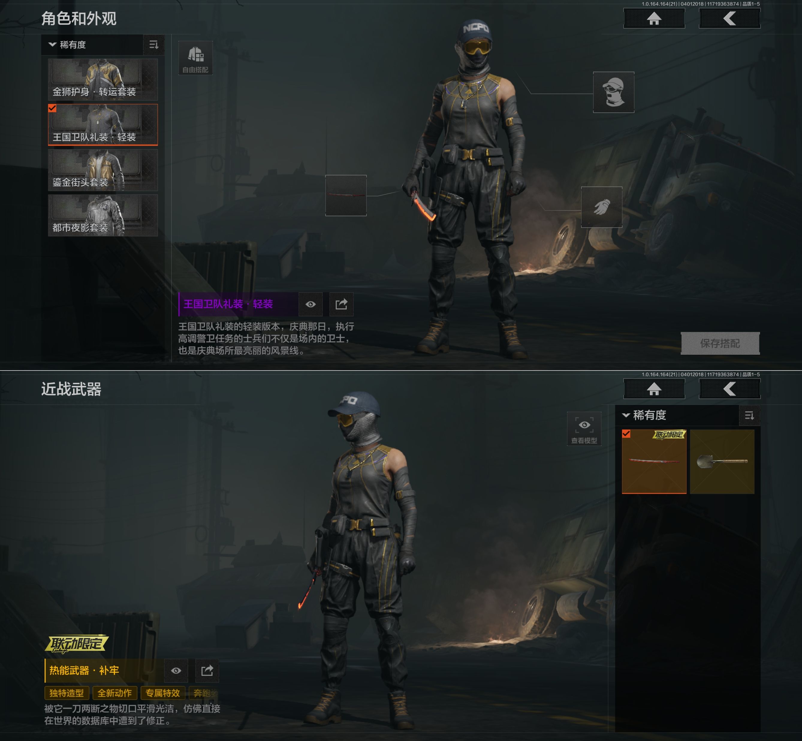 AQQM418182暗区突围账号详情图7