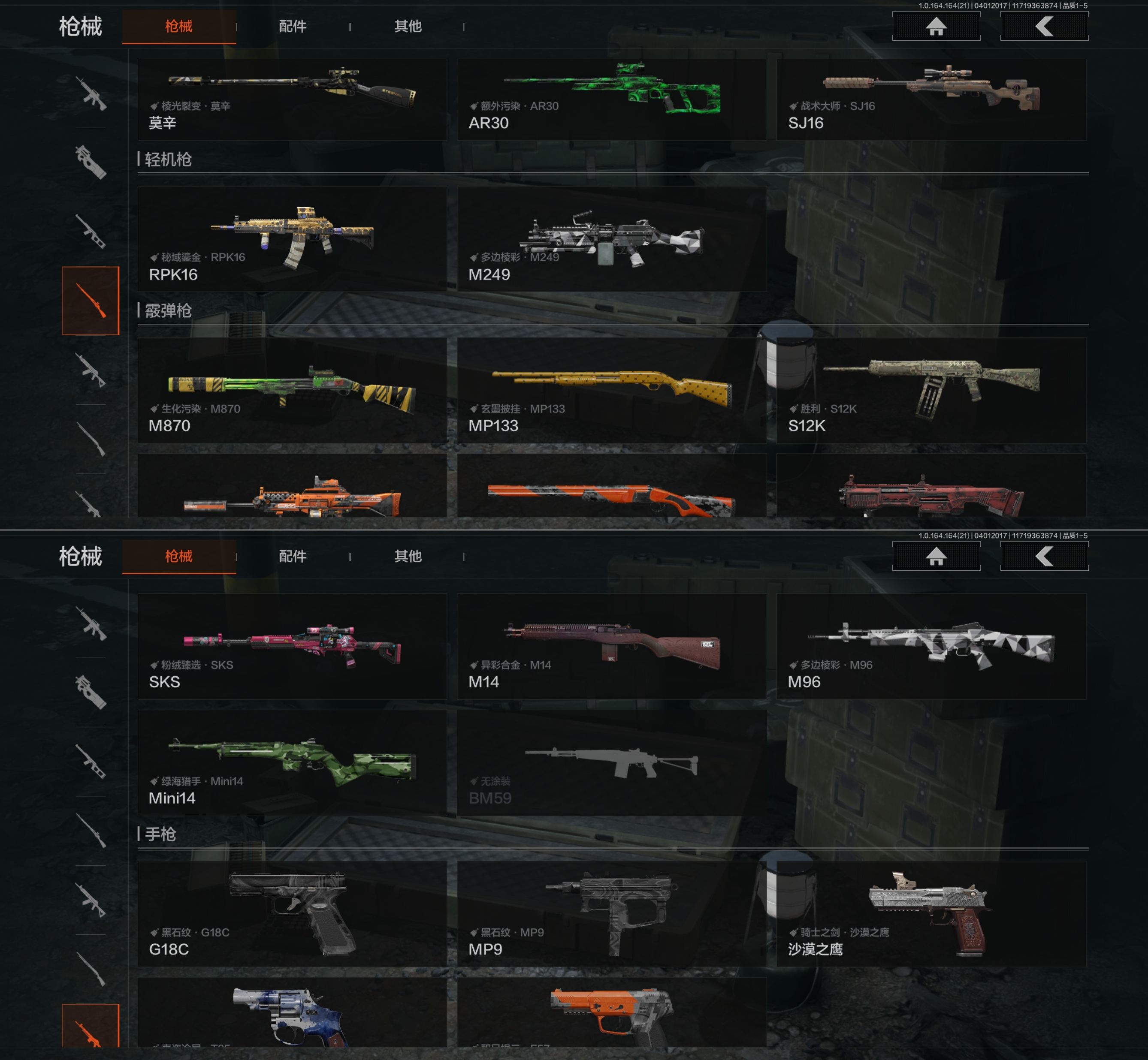 AQQM418182暗区突围账号详情图4