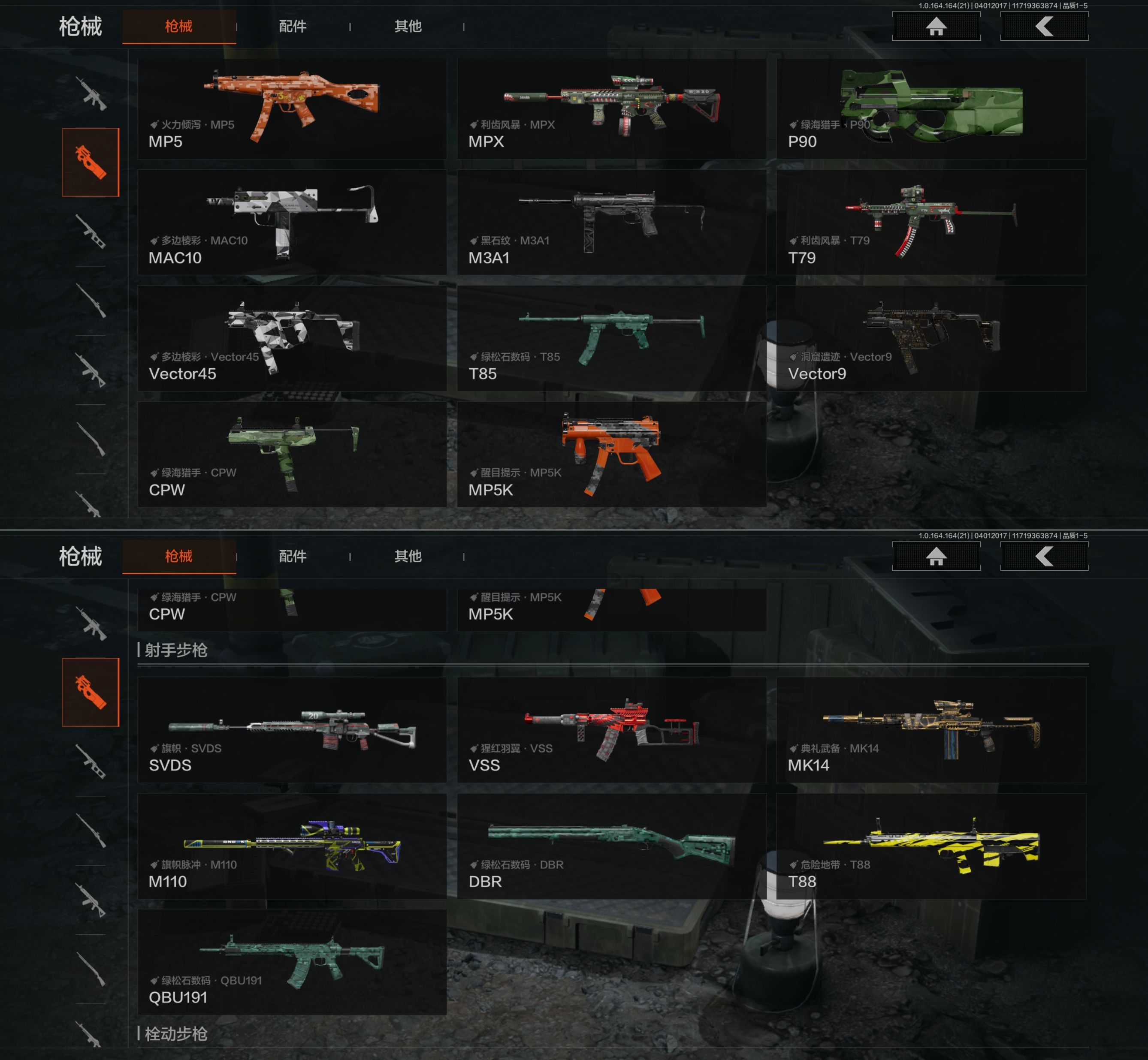 AQQM418182暗区突围账号详情图3