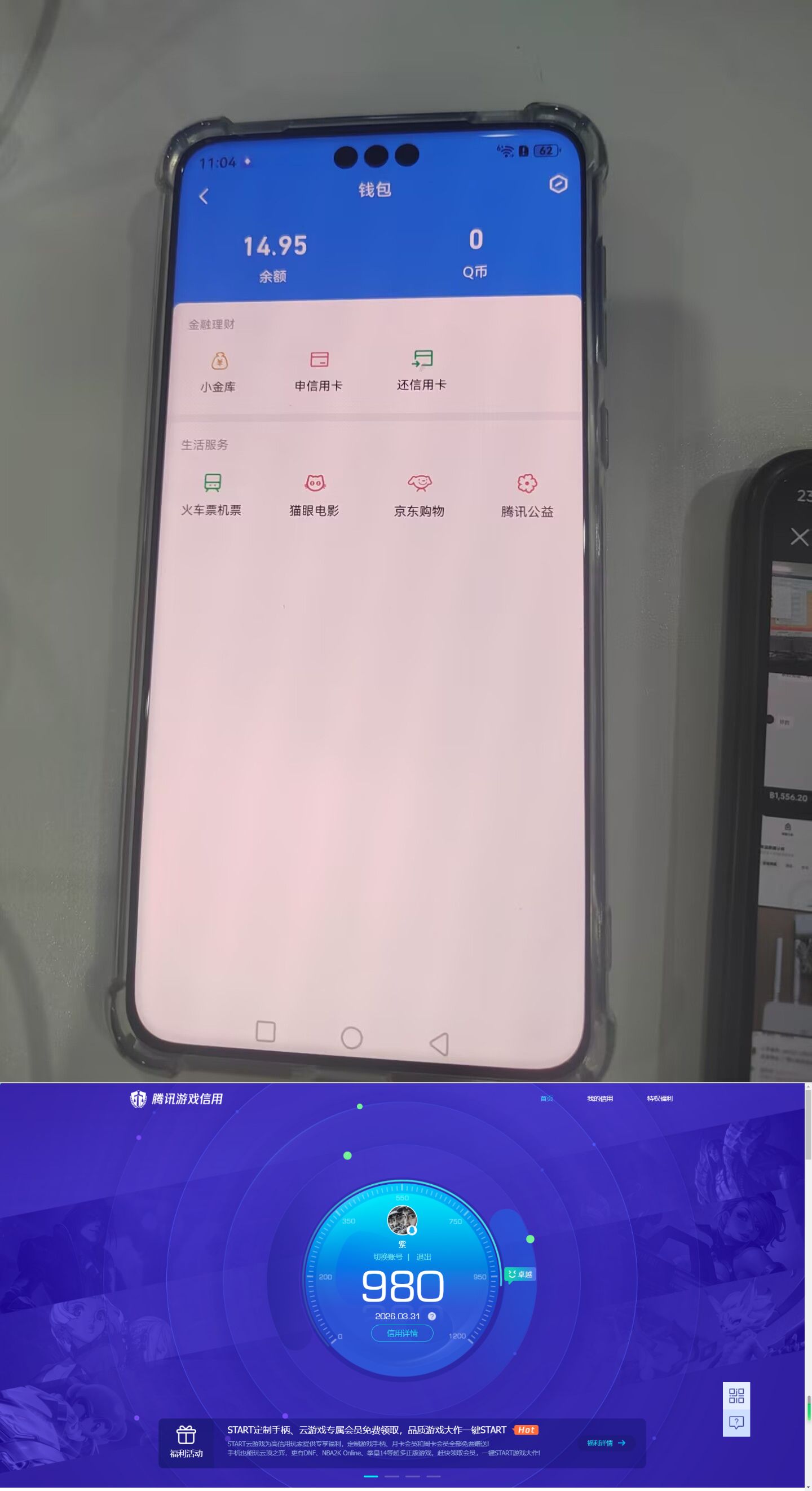 SJZQM488652三角洲行动账号详情图13 SJZQM488652三角洲行动账号详情图13