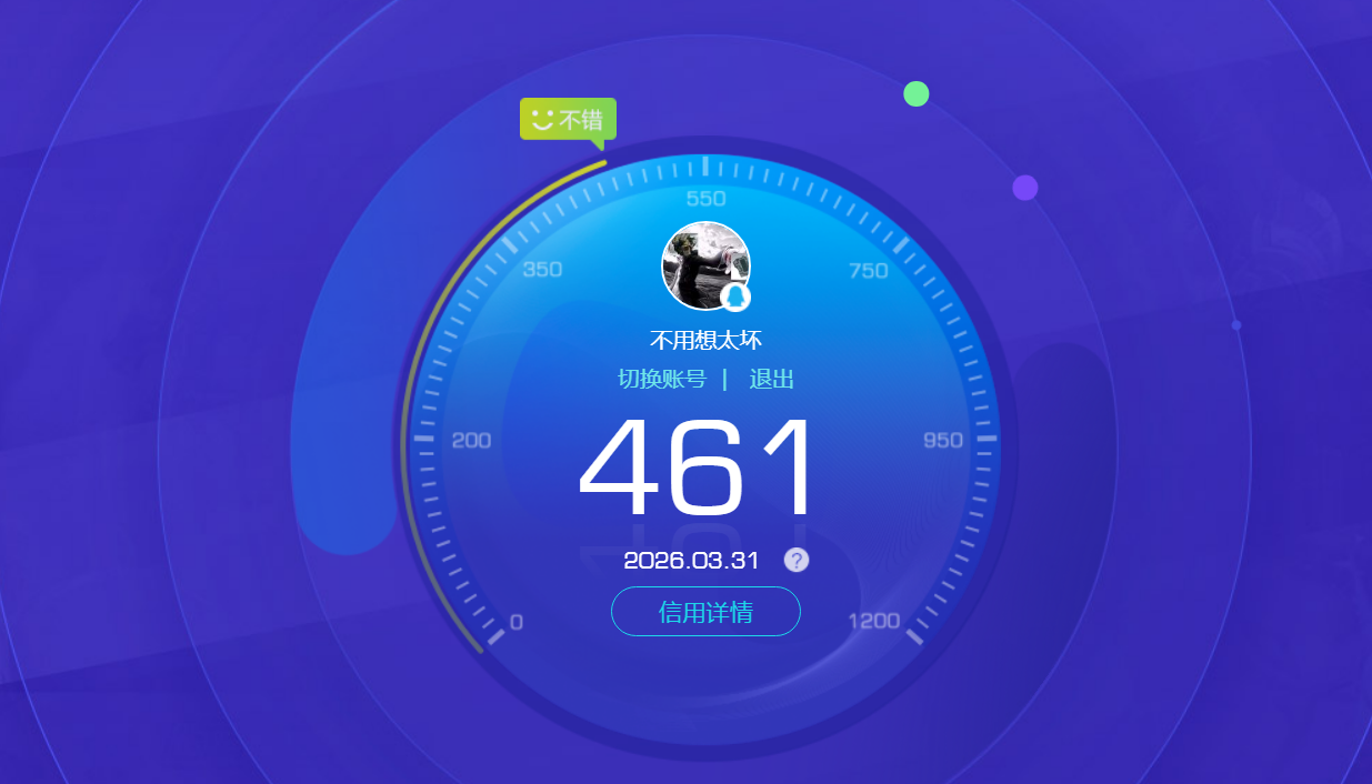 SJZQM487731三角洲行动账号详情图10