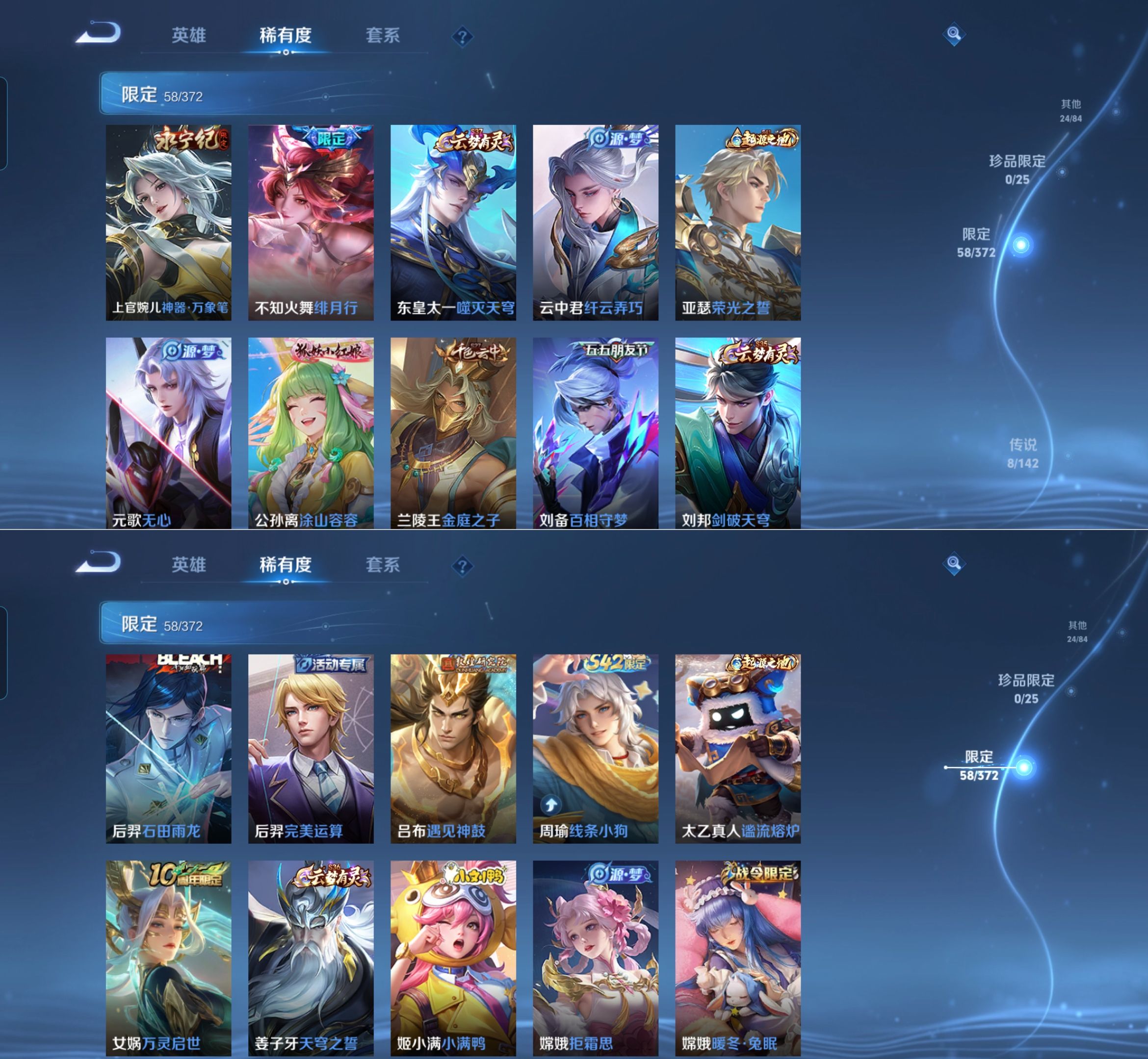 WZQM4280489王者荣耀账号详情图7