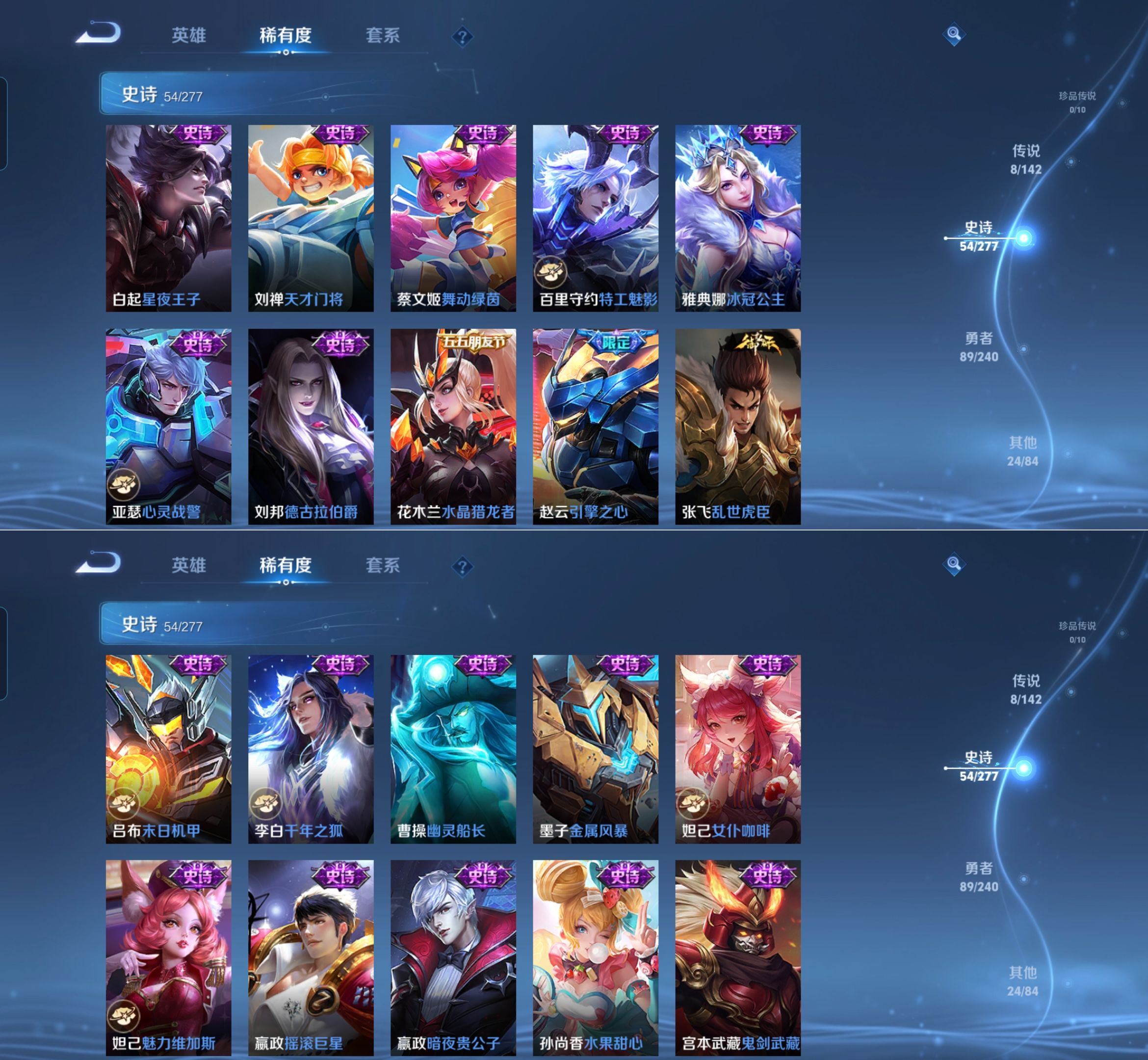 WZQM4280489王者荣耀账号详情图6