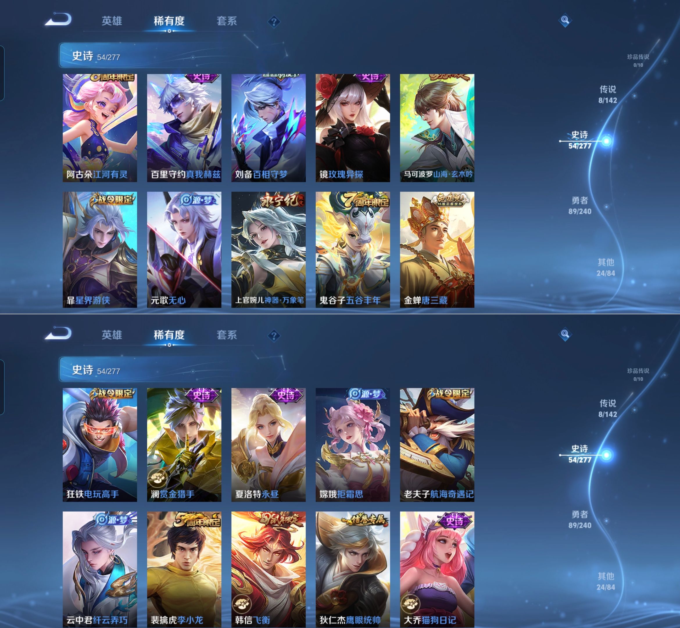 WZQM4280489王者荣耀账号详情图5