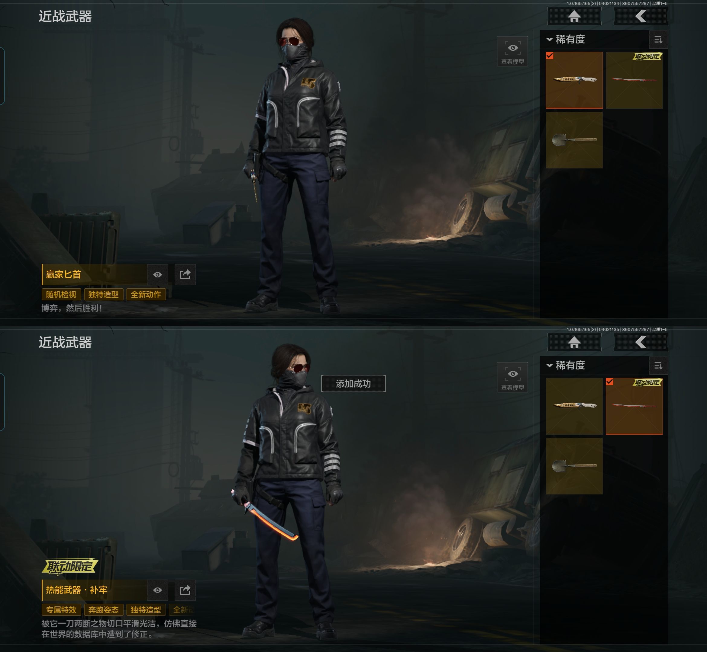 AQQM418325暗区突围账号详情图7