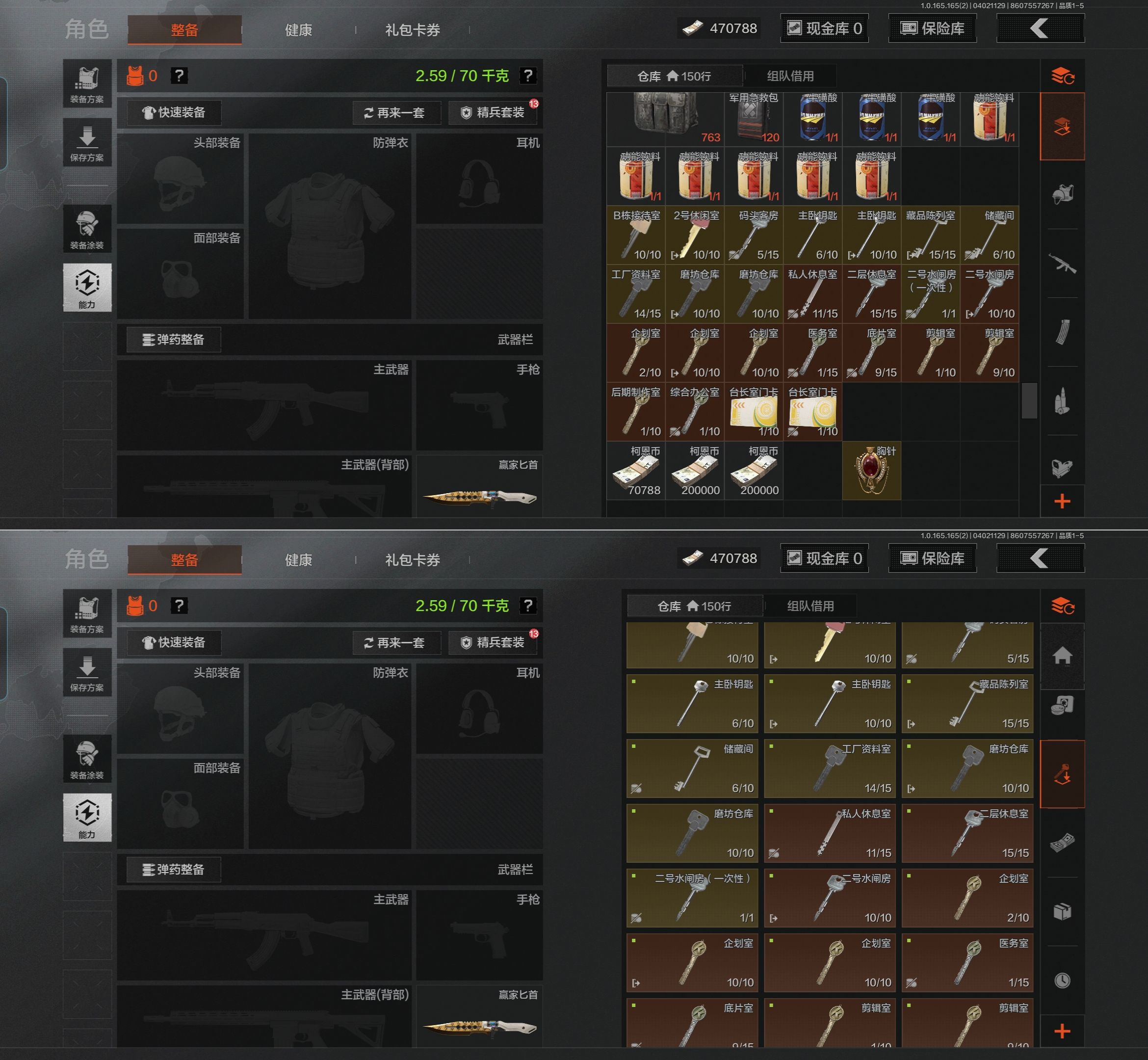 AQQM418325暗区突围账号详情图4