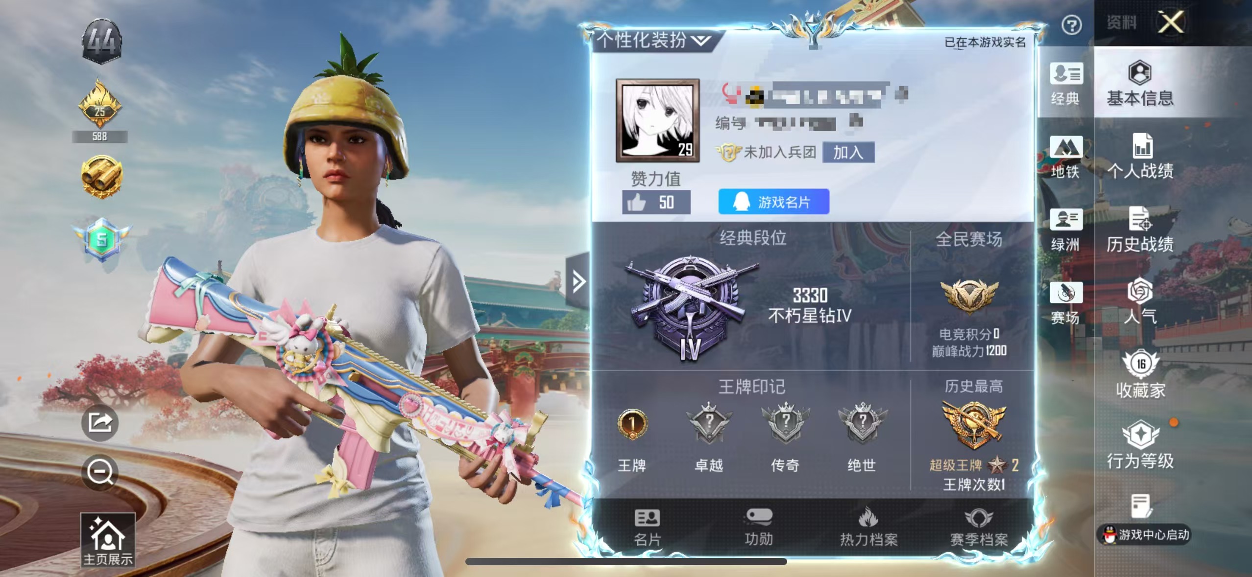 和平精英账号苹果QQM1047414【地铁满天赋特效2 浪漫天命 角色-X 角色-奈斯】苹果手Q-2特效枪-25套装-3