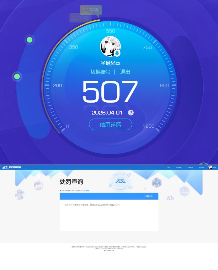 HPQM4158176和平精英账号详情图15