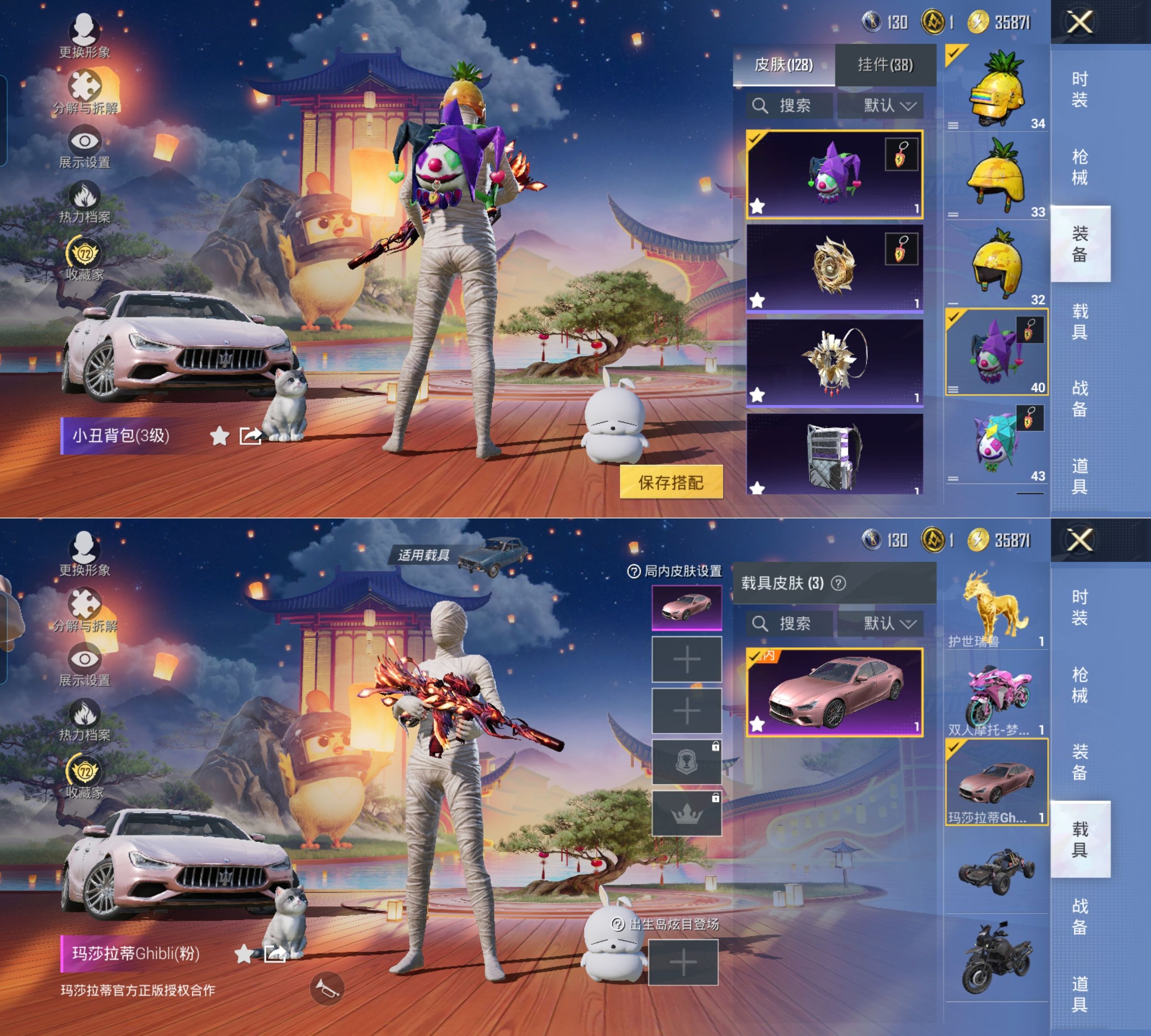 HPQM4156832和平精英账号详情图17