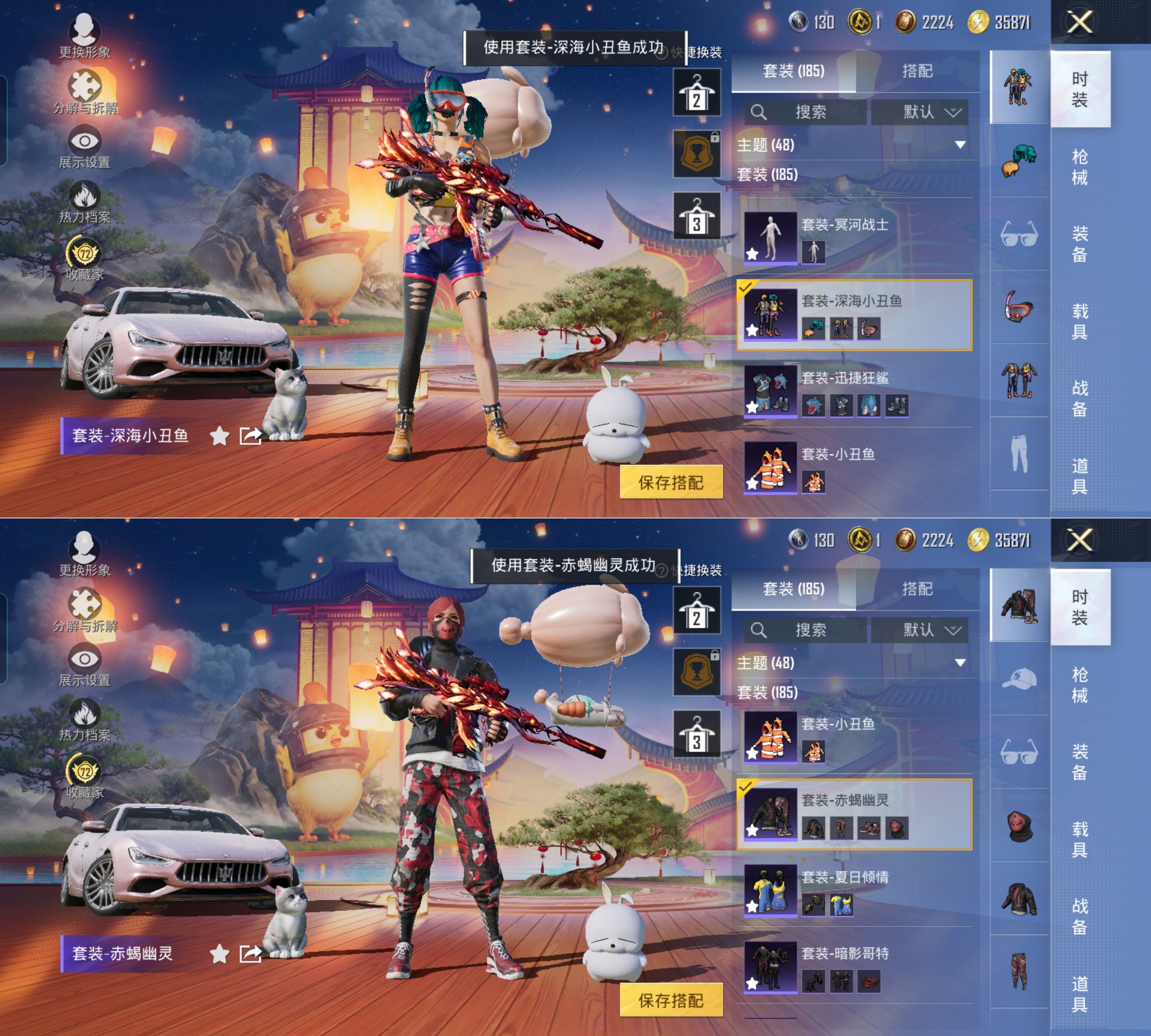 HPQM4156832和平精英账号详情图11