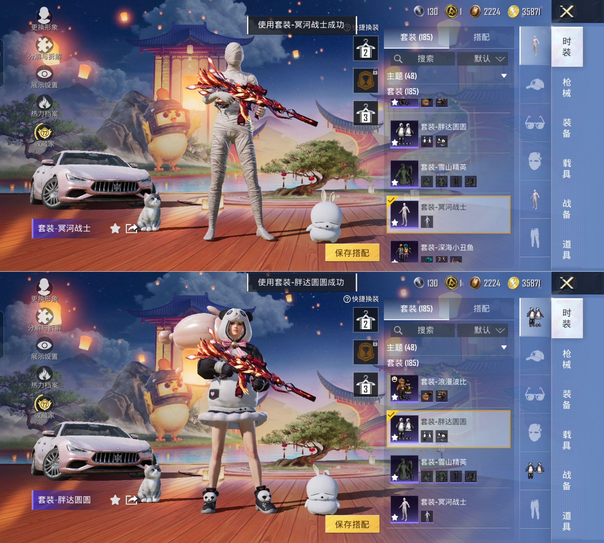 HPQM4156832和平精英账号详情图10