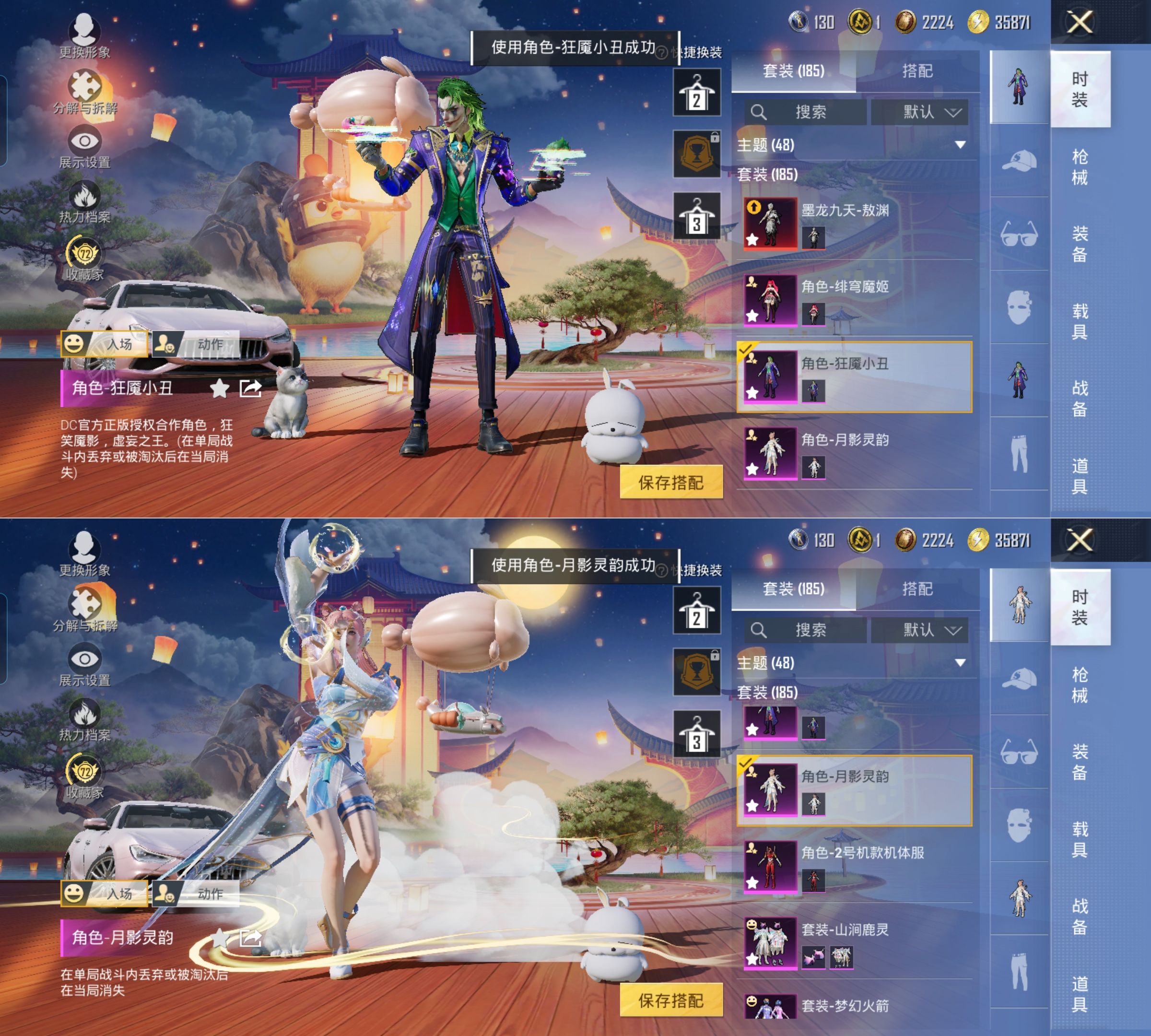 HPQM4156832和平精英账号详情图6