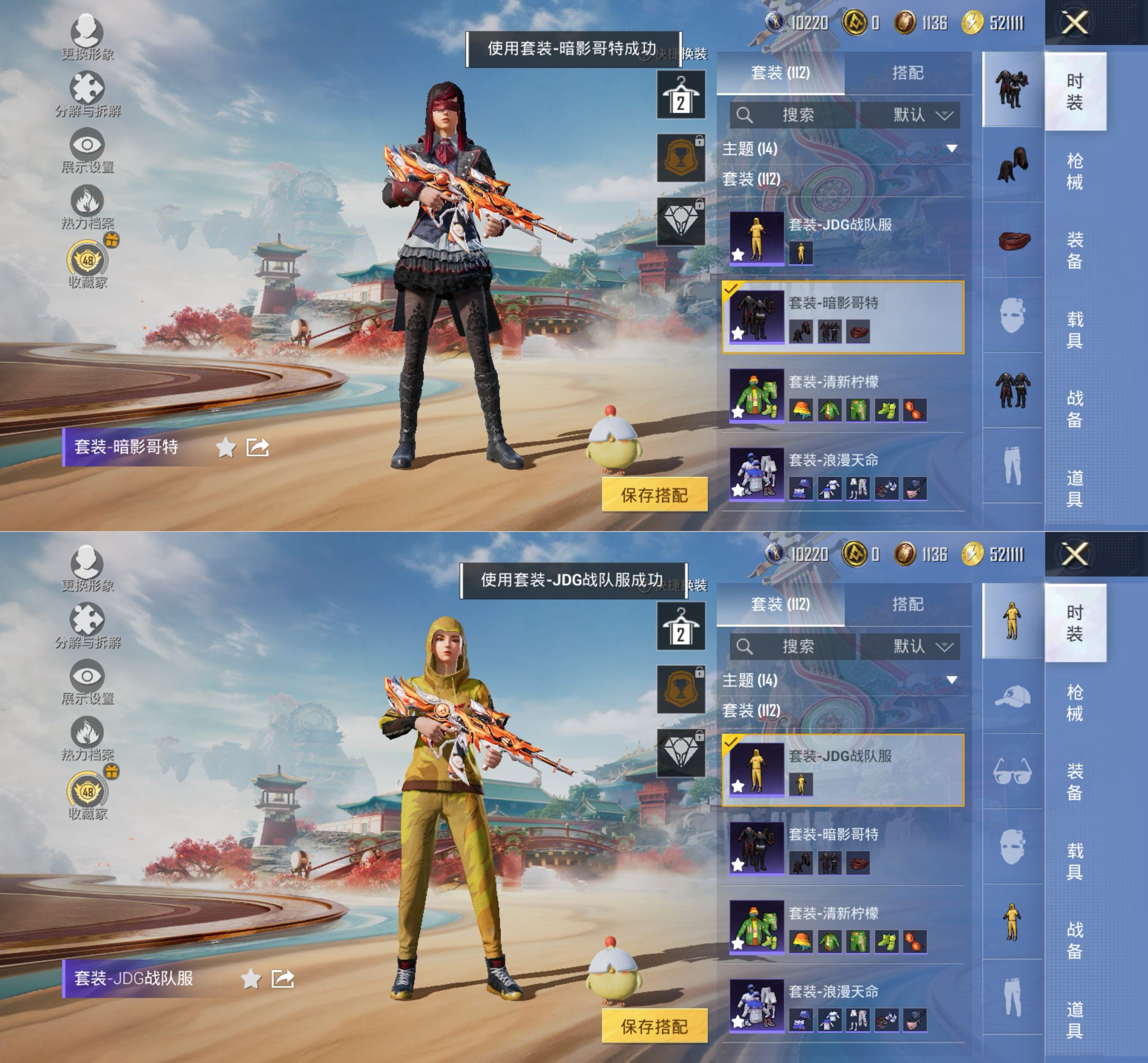 HPQM4156872和平精英账号详情图3