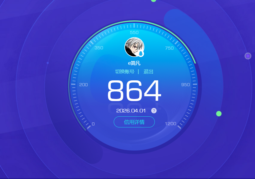 AQQM418298暗区突围账号详情图9