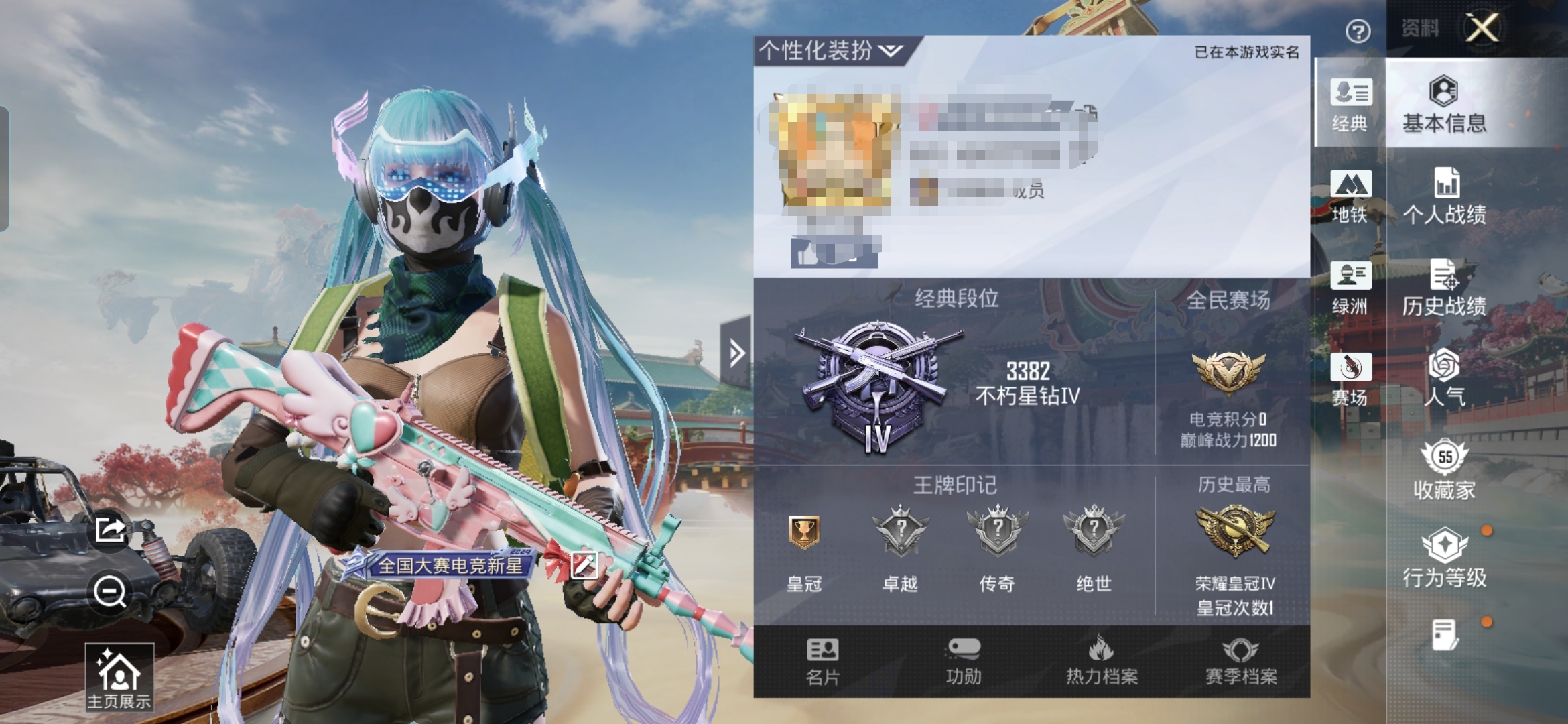 和平精英账号安卓QQM1047424可二次【8粉装-5特效枪 暖暖奶龙 复仇流浪者】安卓手Q-8粉装-5特效枪-98套装