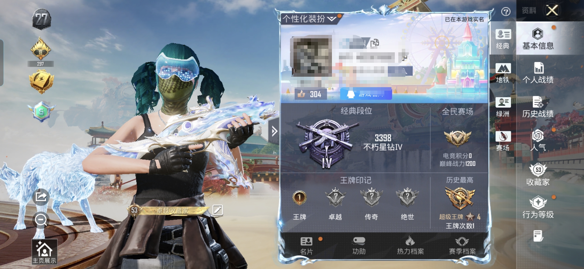 和平精英账号安卓QQM1047425可二次【2载具-2粉装-8特效枪小丑鱼,派对舞王,深海小丑鱼】安卓手Q-2载具-2粉