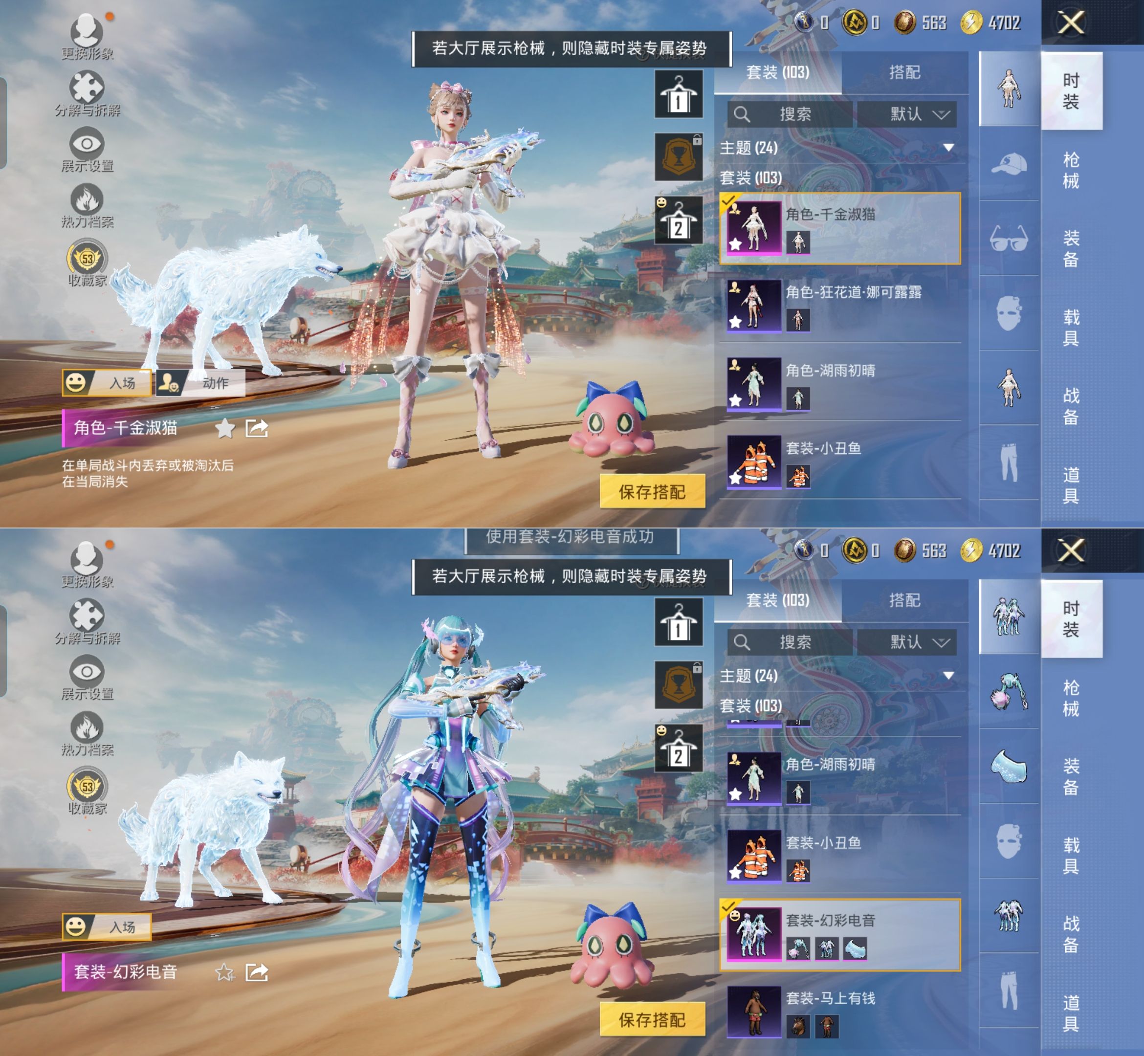 HPQM4157854和平精英账号详情图4