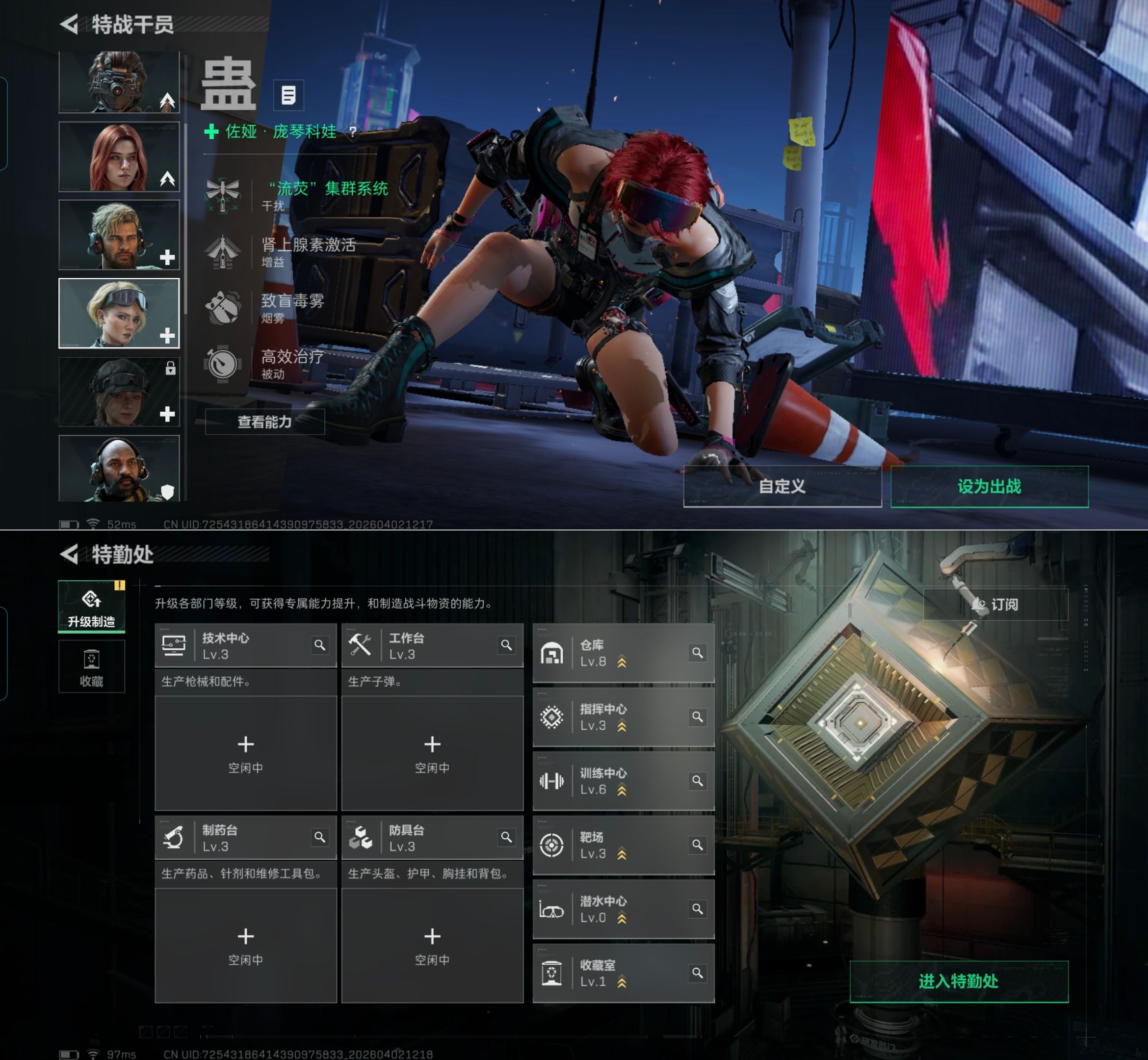 SJZQM488599三角洲行动账号详情图6 SJZQM488599三角洲行动账号详情图6