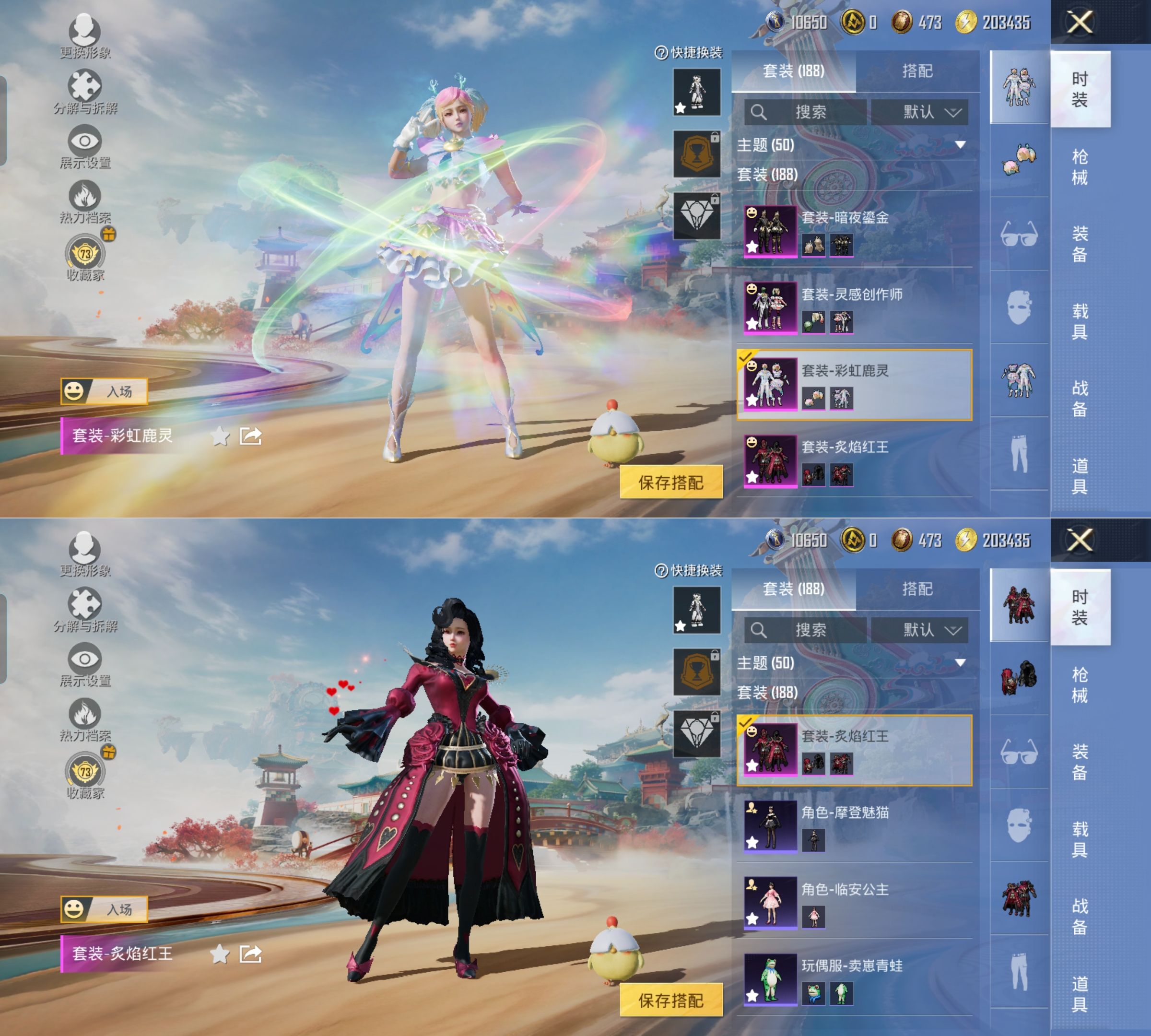 HPQM4158055和平精英账号详情图14