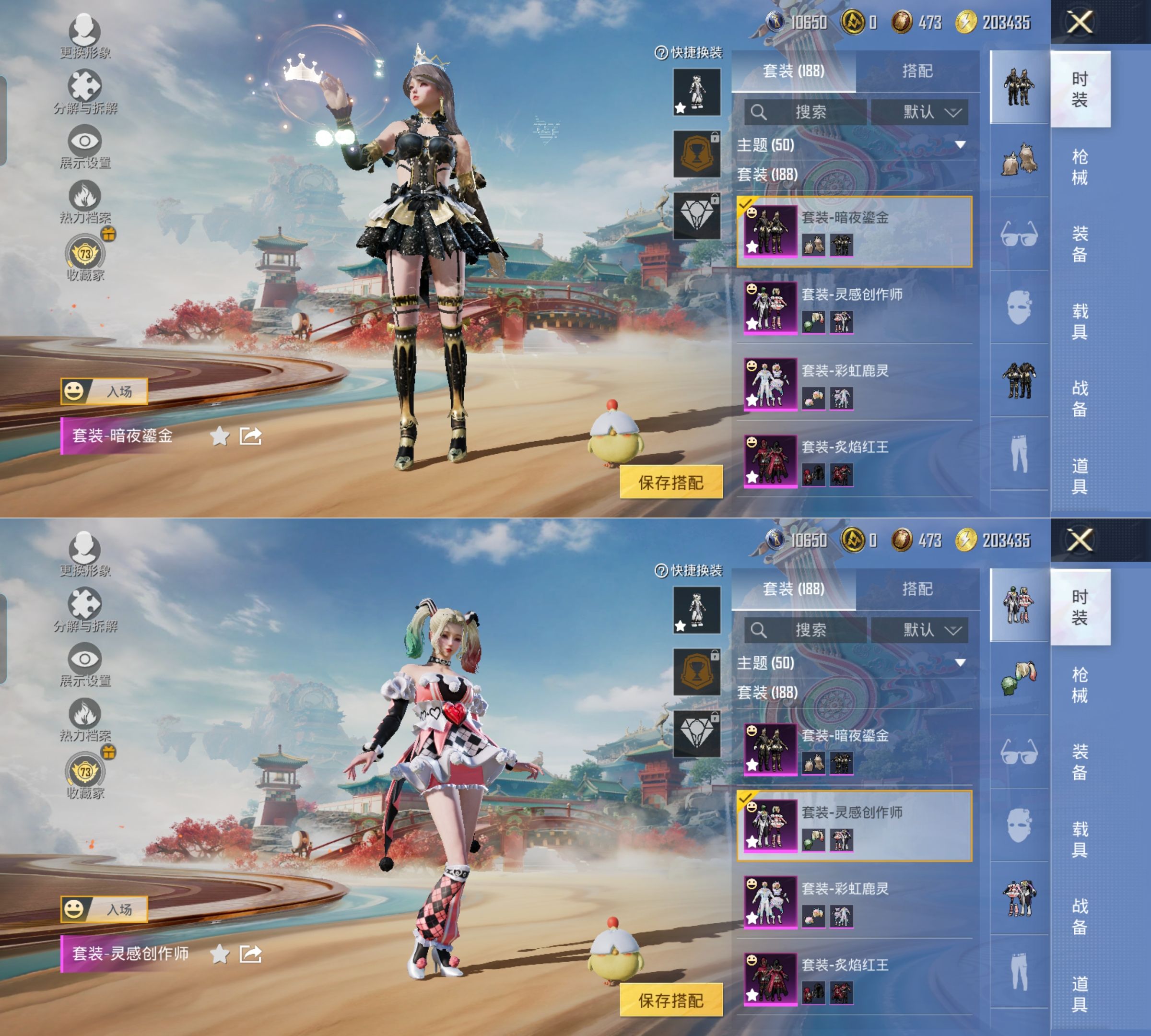 HPQM4158055和平精英账号详情图13