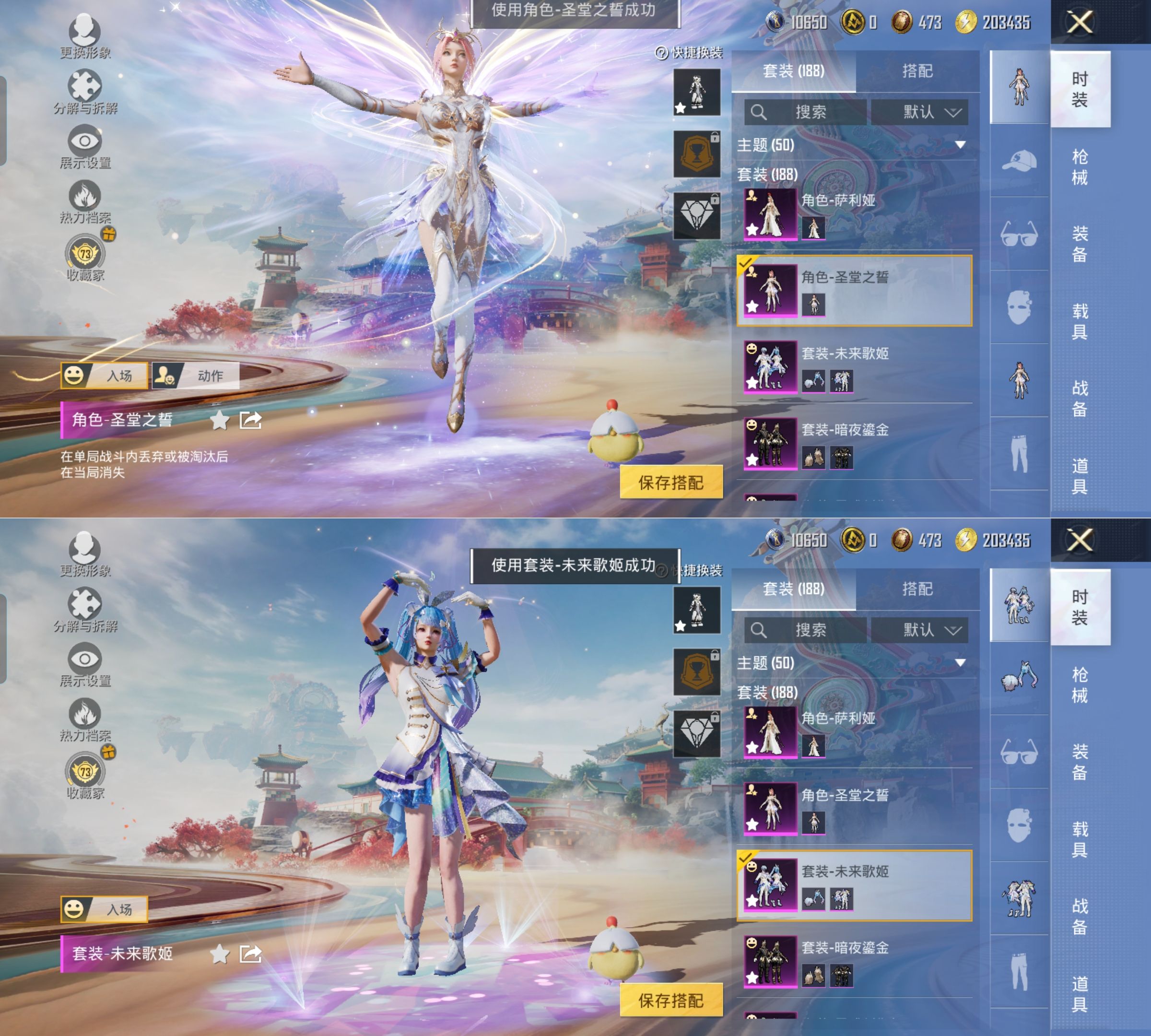 HPQM4158055和平精英账号详情图12