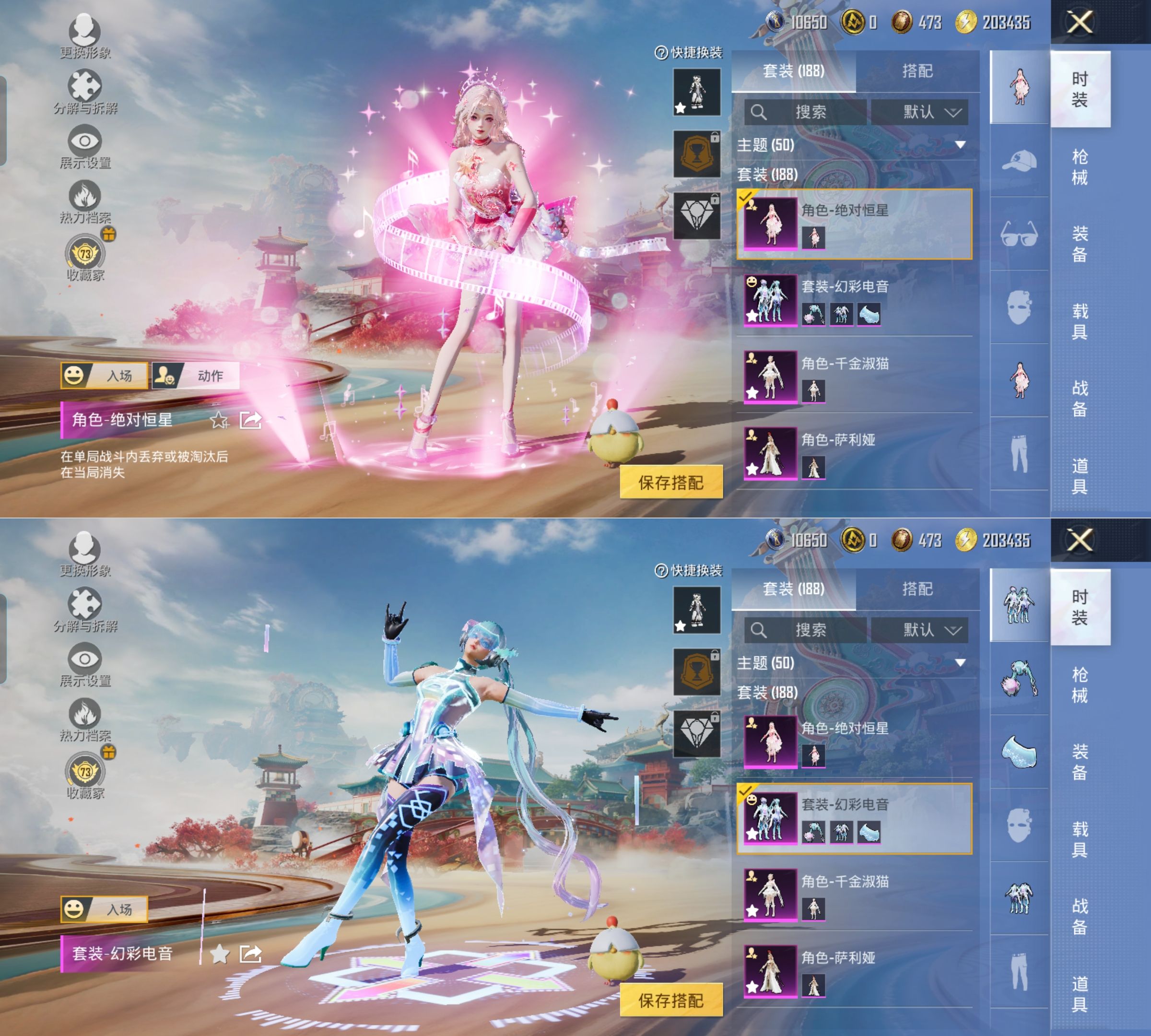 HPQM4158055和平精英账号详情图10