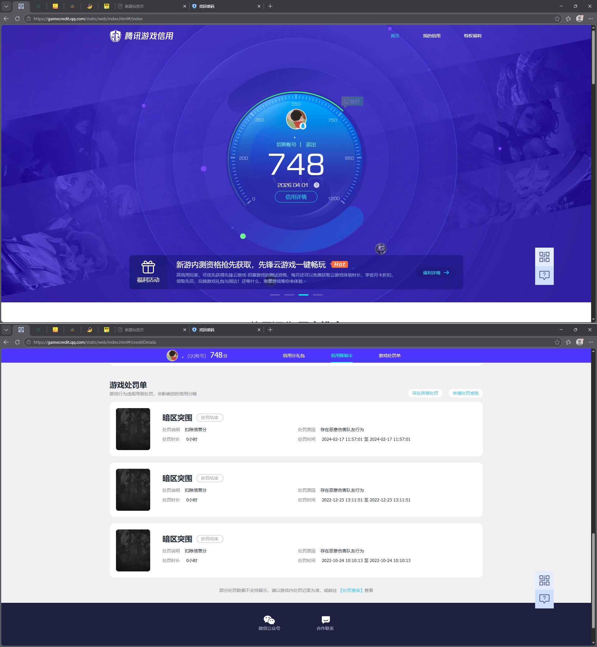 SJZQM488599三角洲行动账号详情图12 SJZQM488599三角洲行动账号详情图12