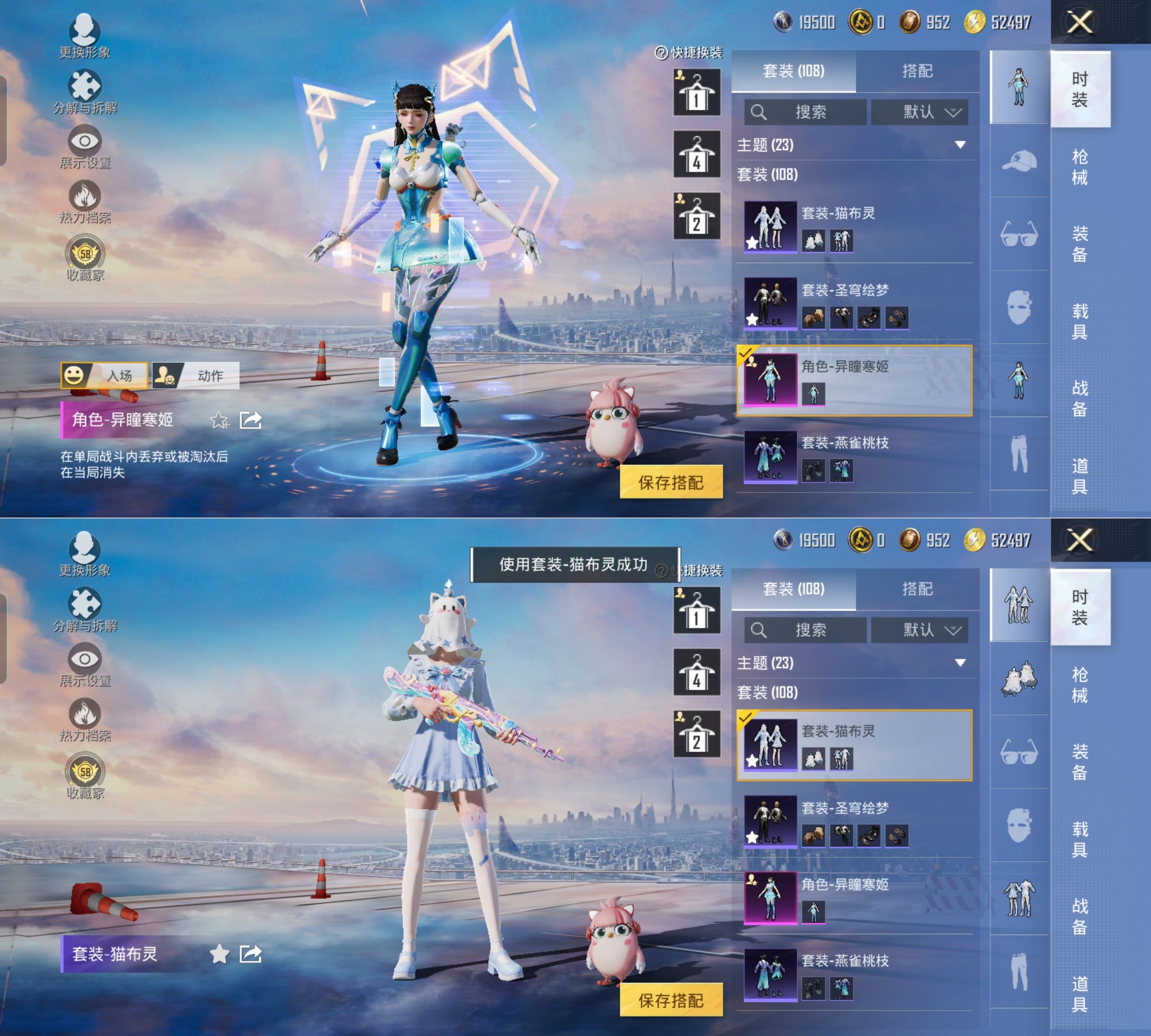 HPQM4158050和平精英账号详情图7 HPQM4158050和平精英账号详情图7