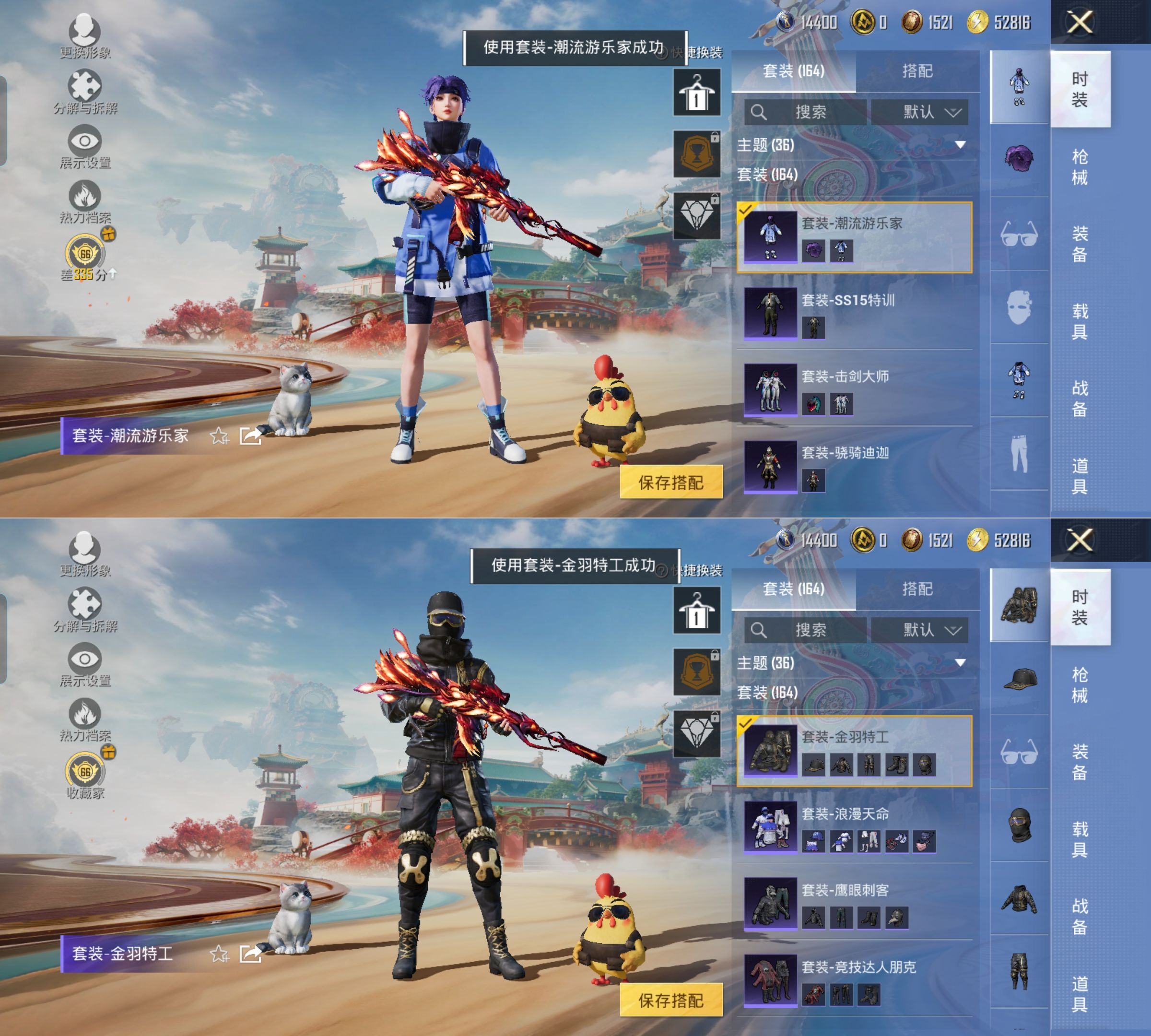 HPQM4157683和平精英账号详情图14