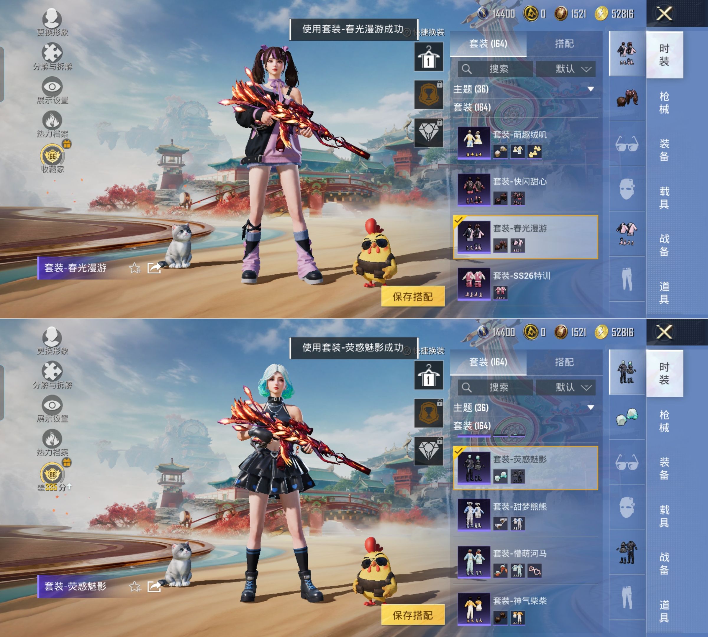 HPQM4157683和平精英账号详情图13