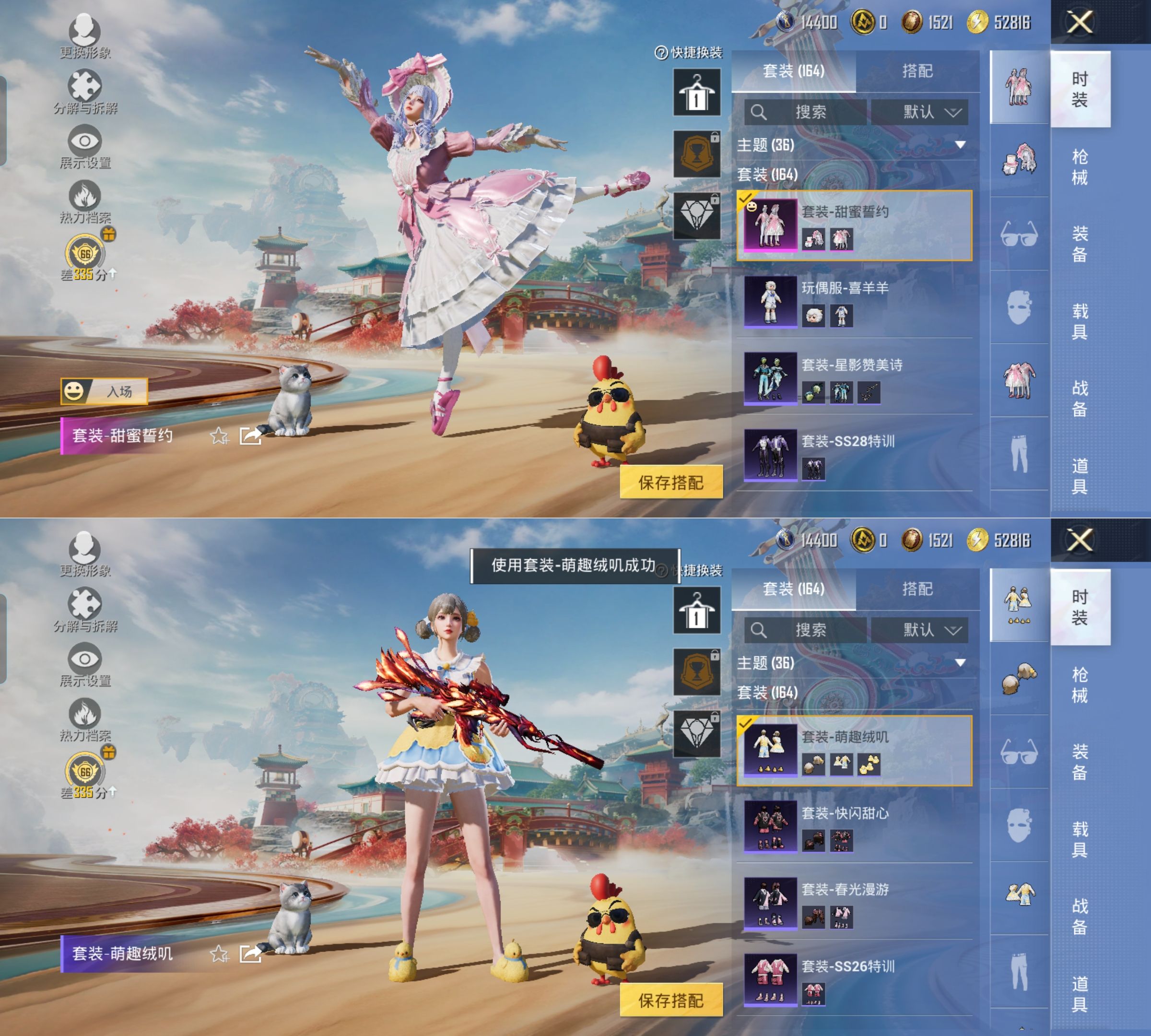 HPQM4157683和平精英账号详情图12