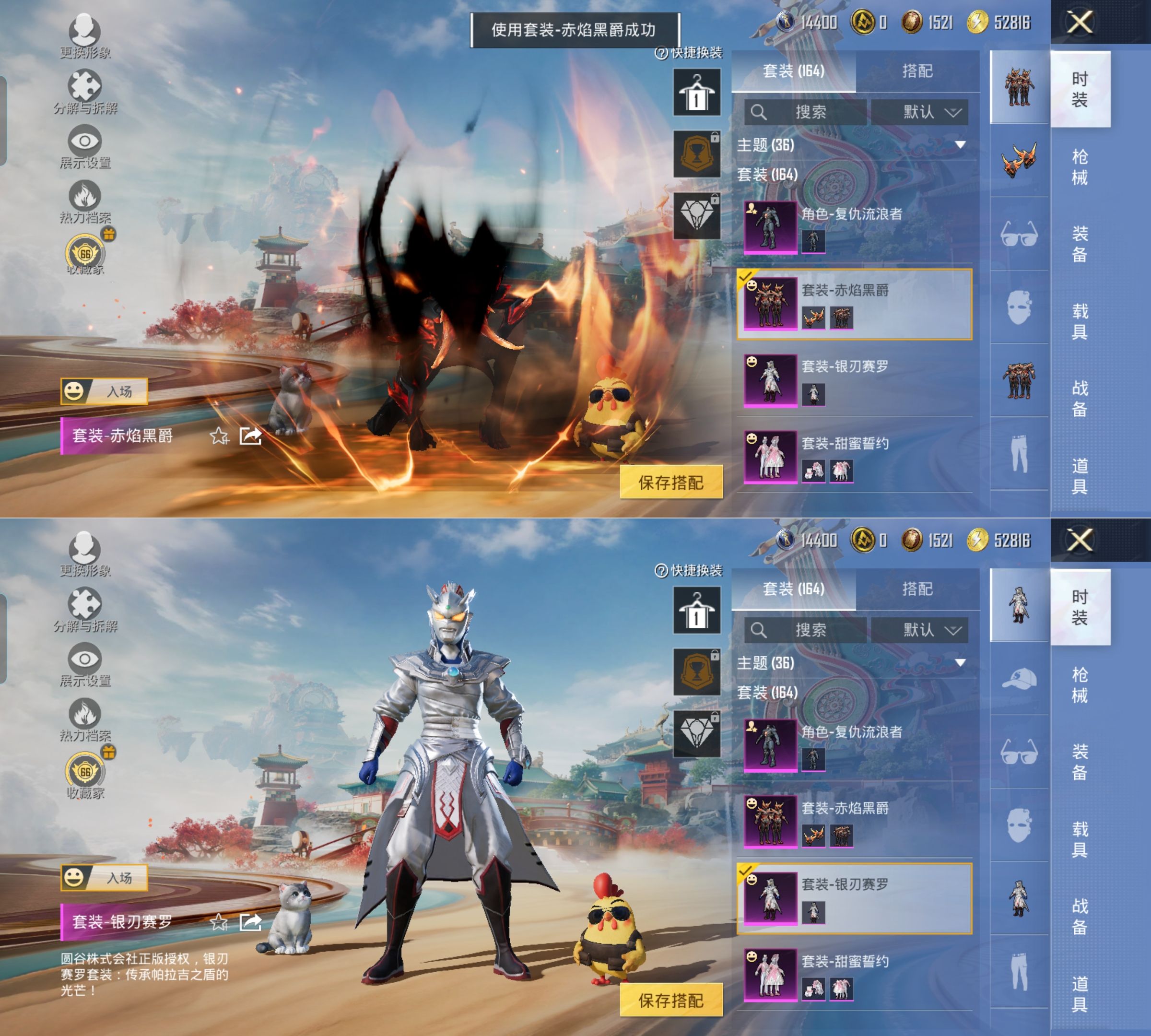 HPQM4157683和平精英账号详情图11