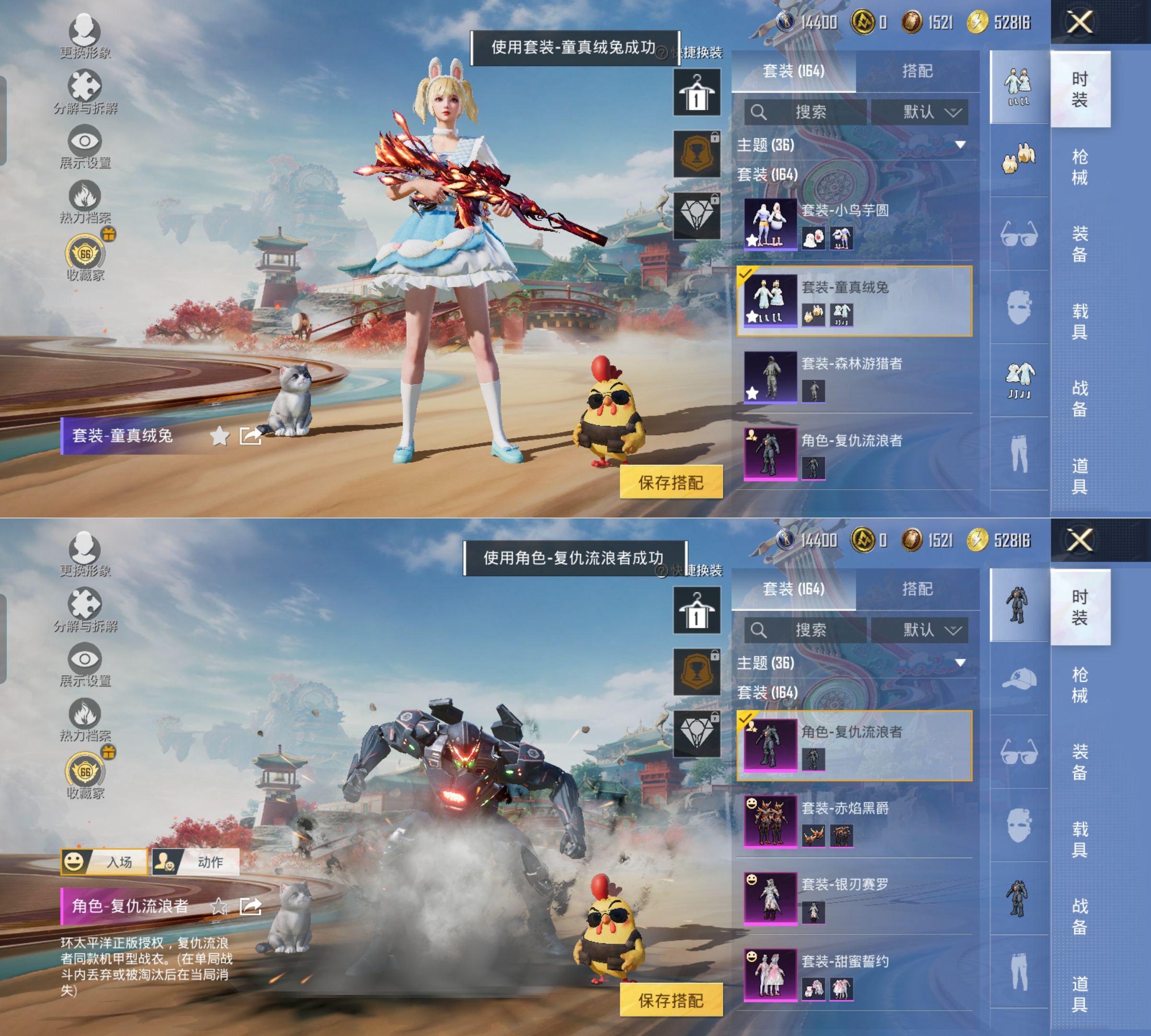 HPQM4157683和平精英账号详情图10