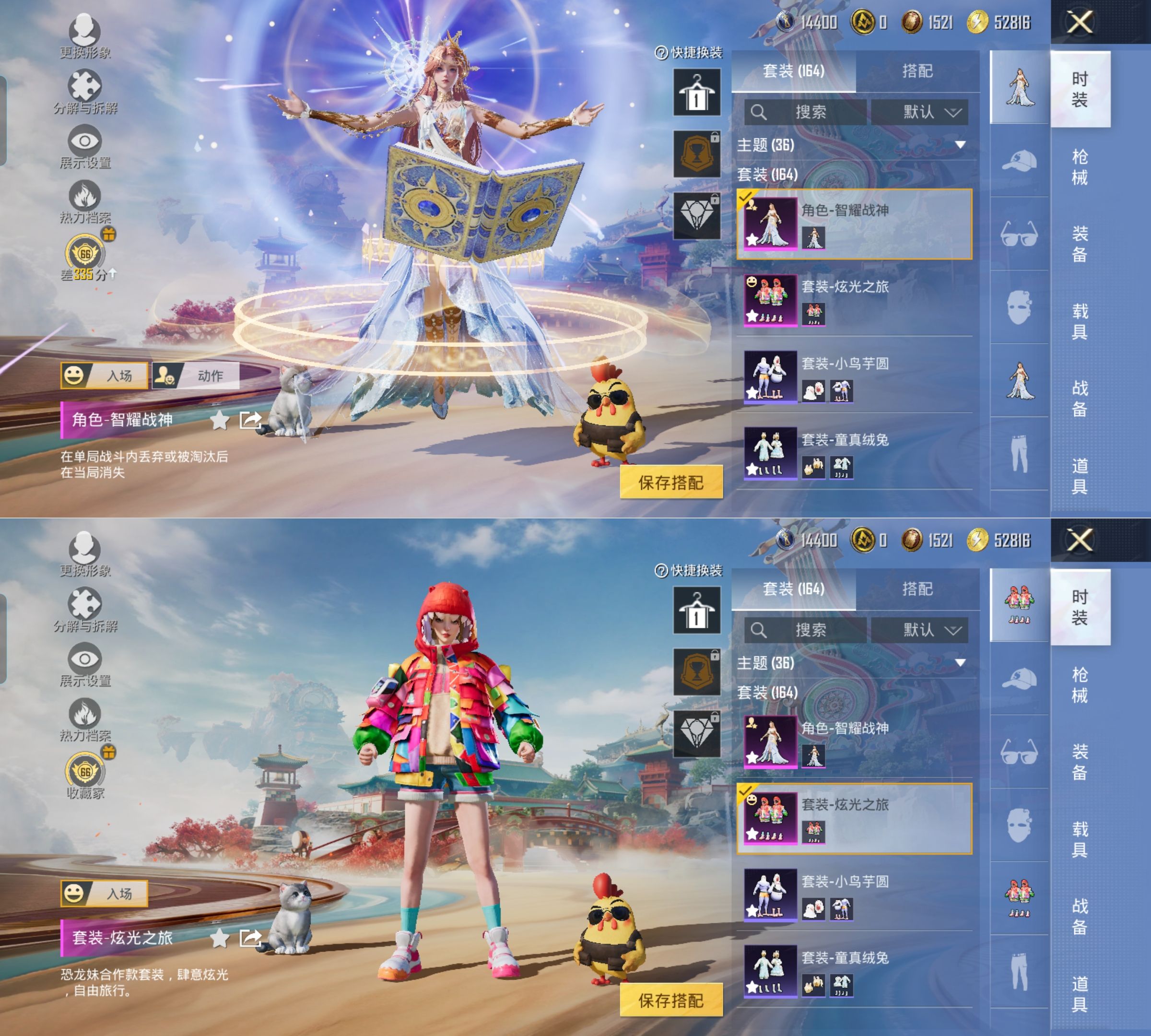 HPQM4157683和平精英账号详情图9