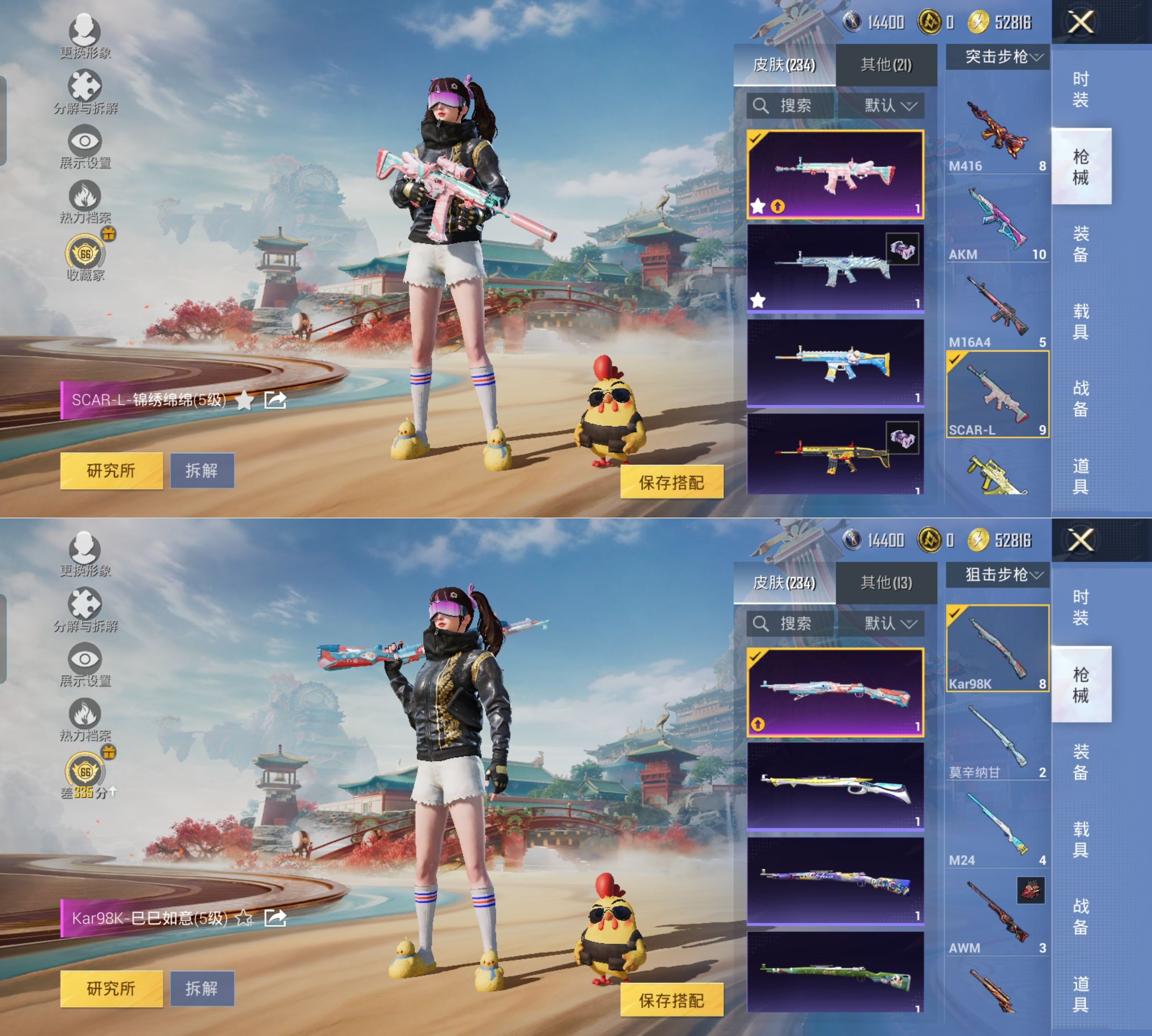 HPQM4157683和平精英账号详情图7