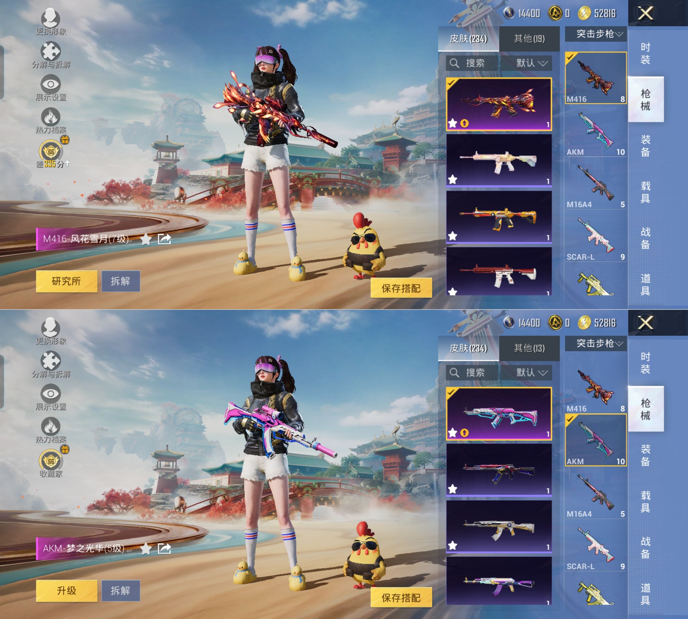 HPQM4157683和平精英账号详情图6