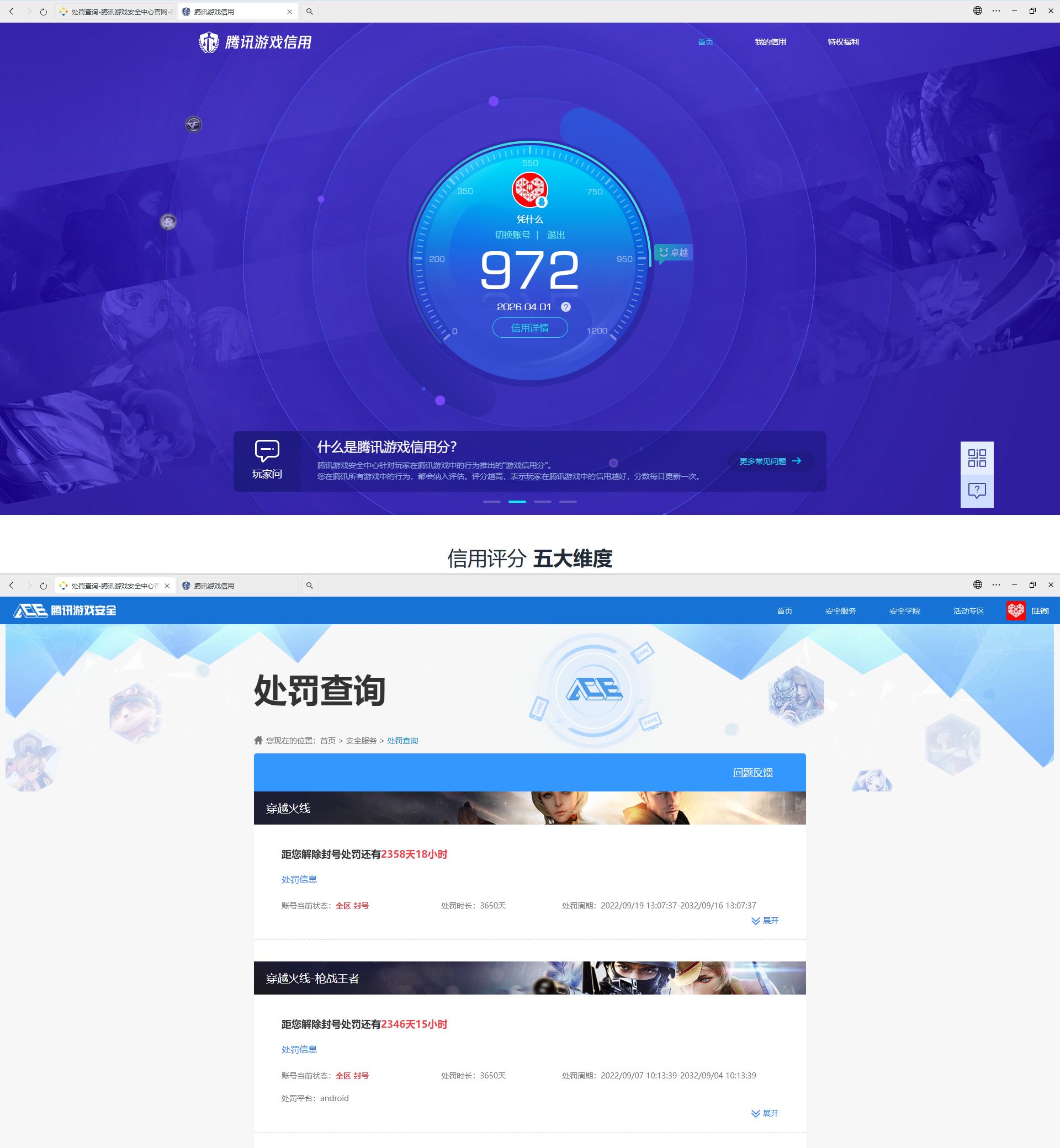 HPQM4157683和平精英账号详情图16