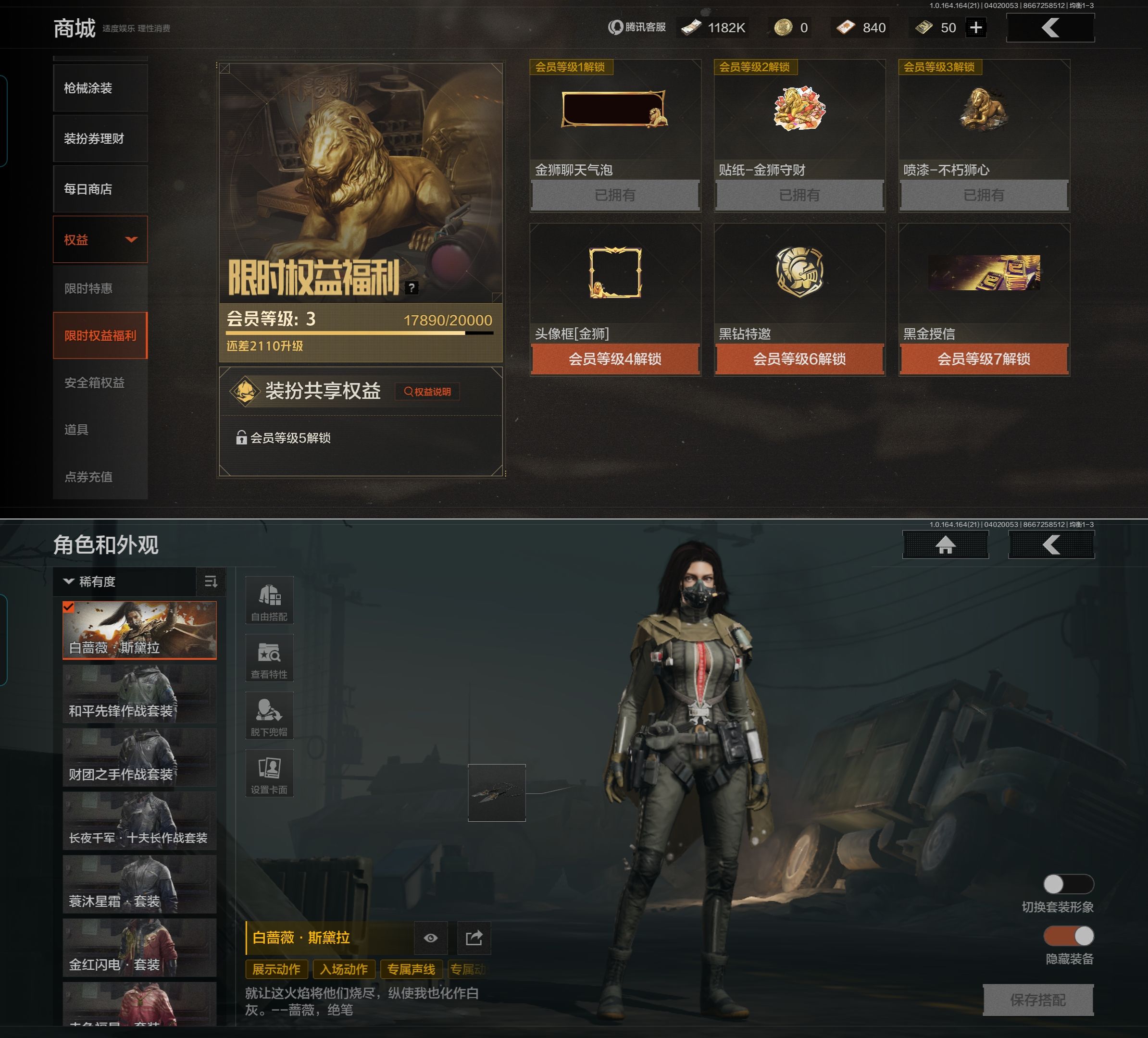 AQQM418259暗区突围账号详情图5