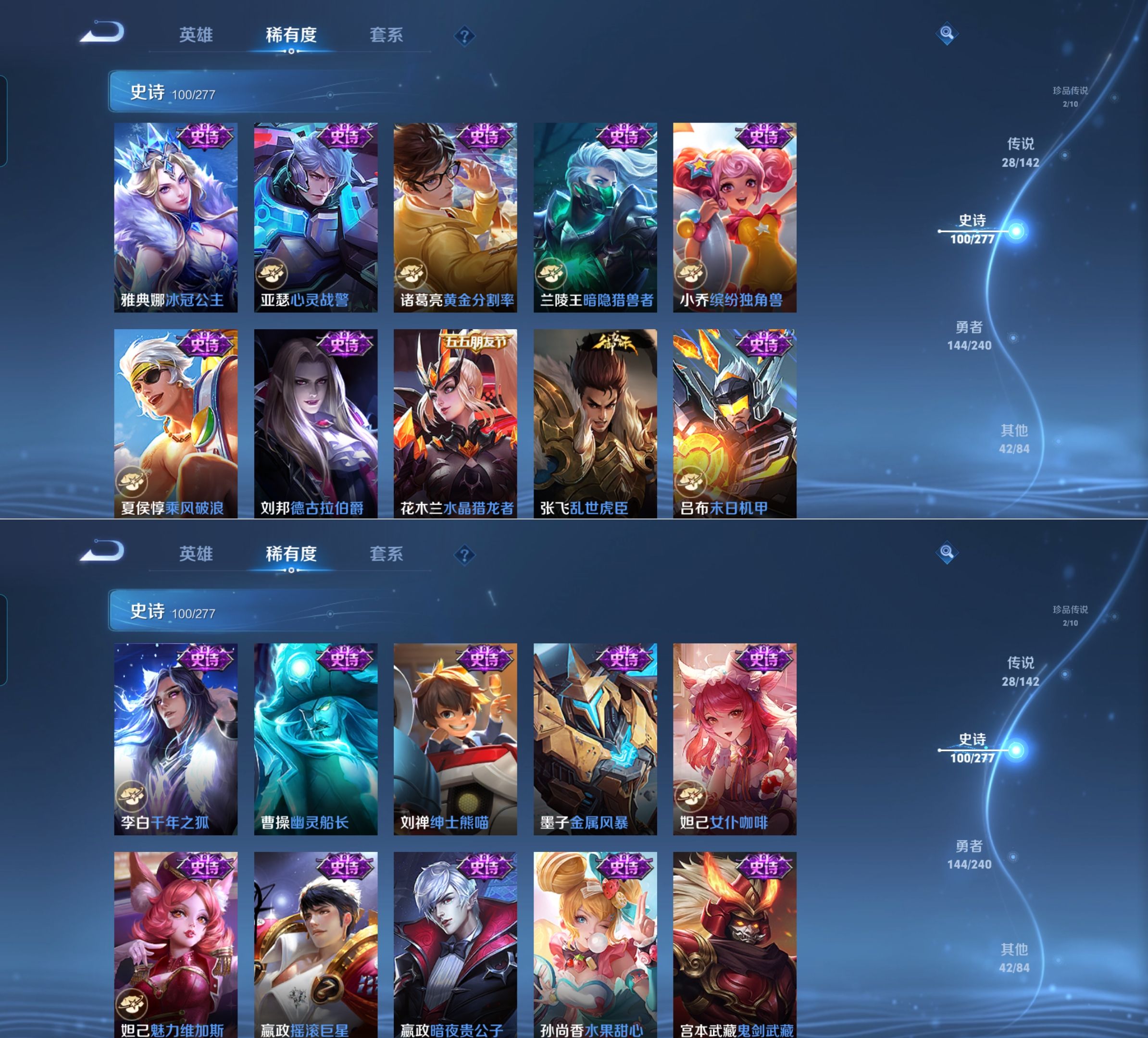 WZQM4280733王者荣耀账号详情图10