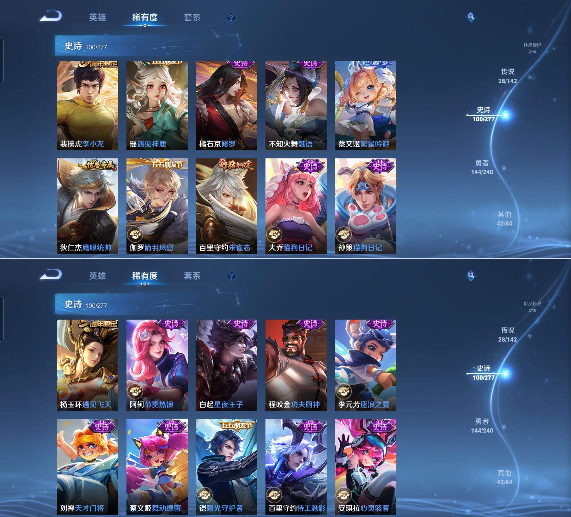 WZQM4280733王者荣耀账号详情图9