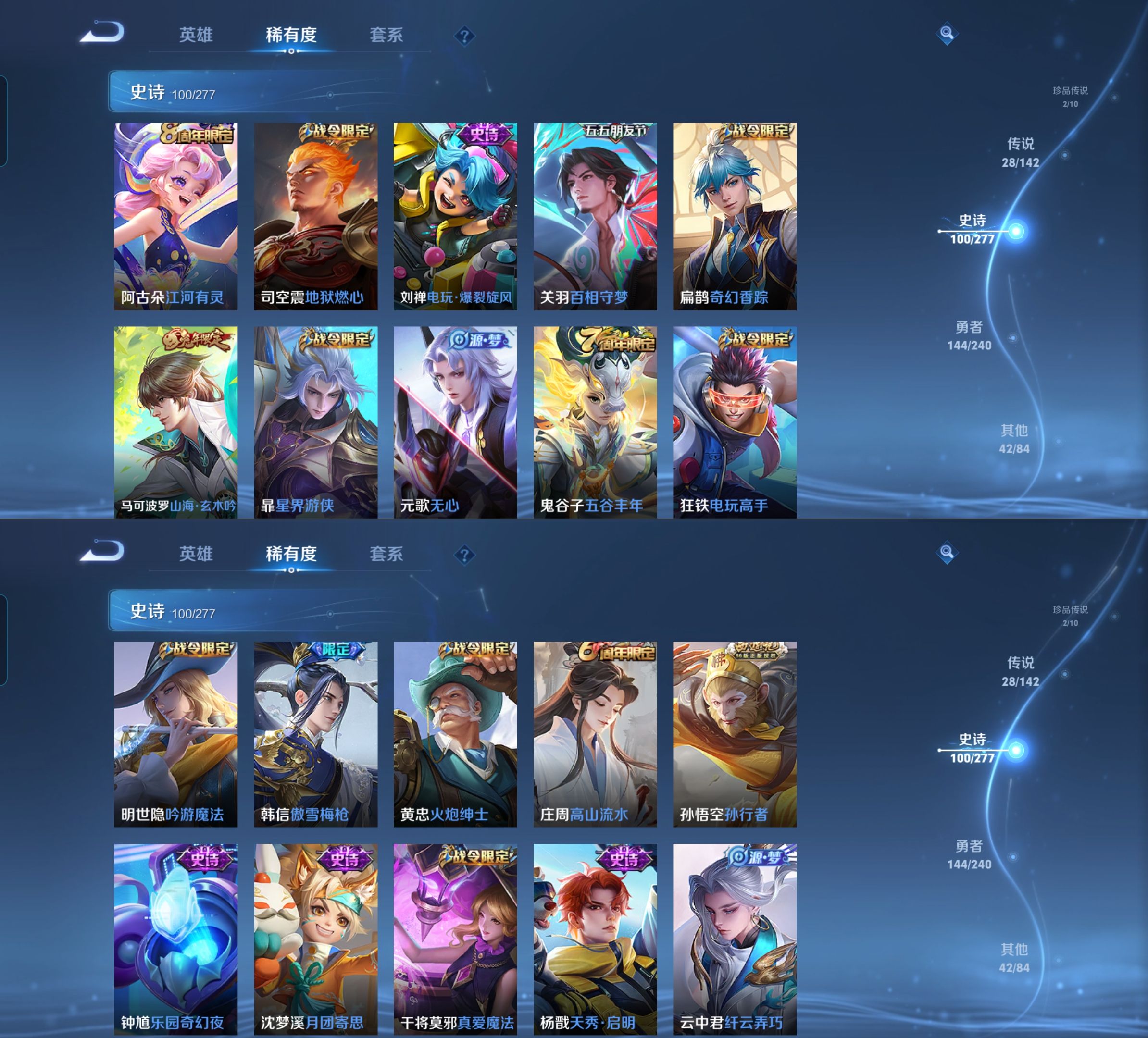 WZQM4280733王者荣耀账号详情图8