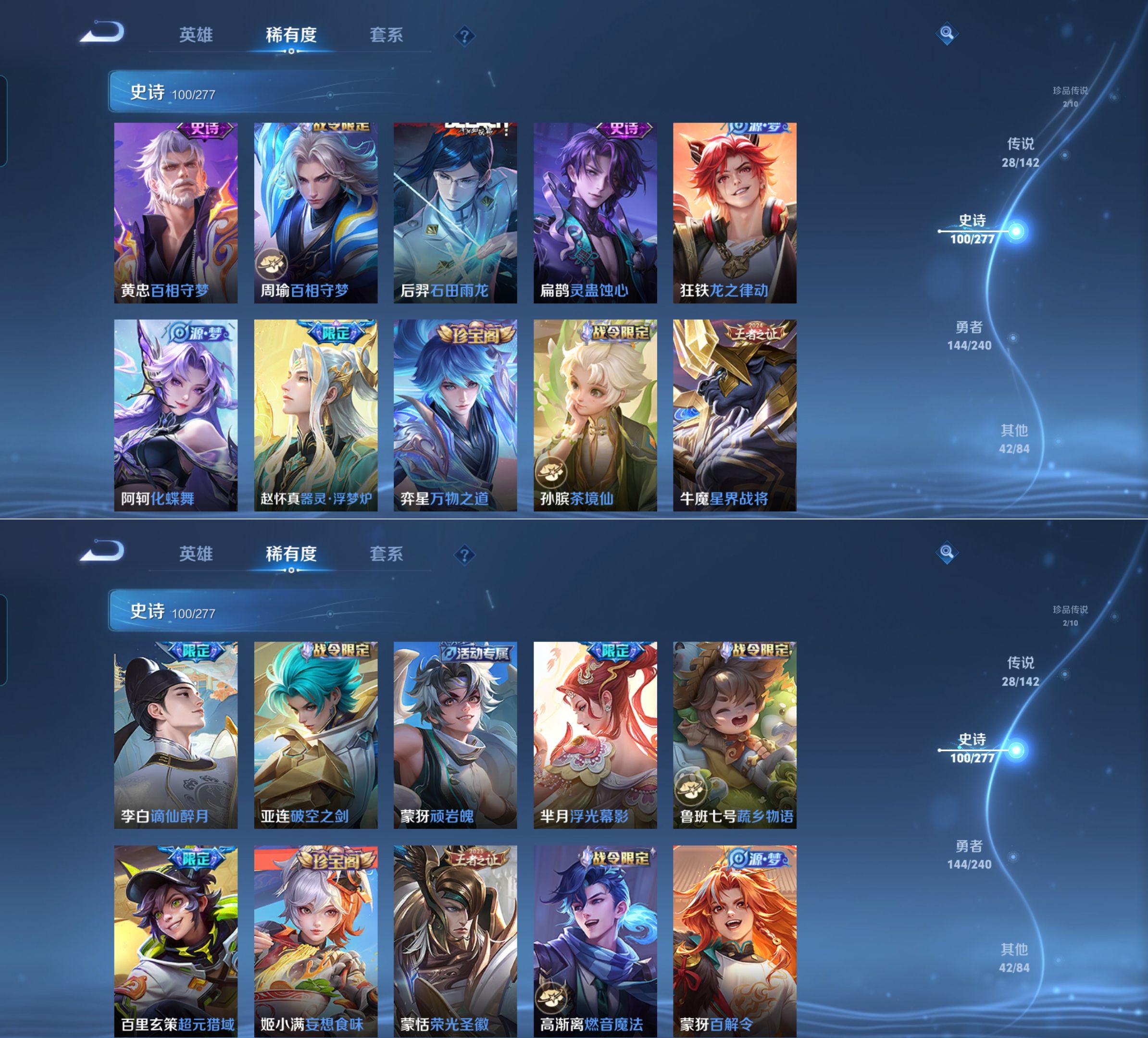 WZQM4280733王者荣耀账号详情图7