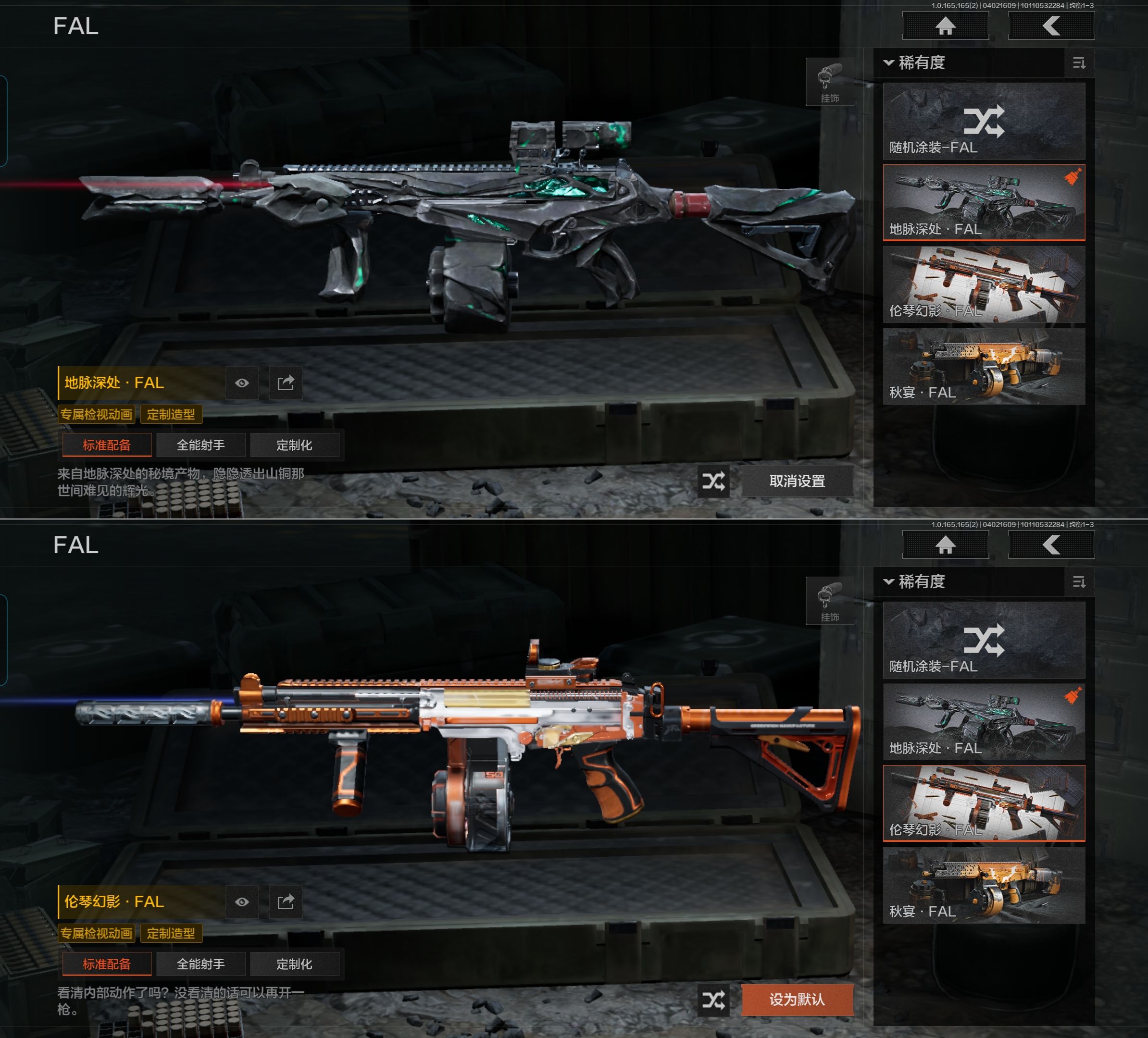 AQQM418253暗区突围账号详情图13 AQQM418253暗区突围账号详情图13