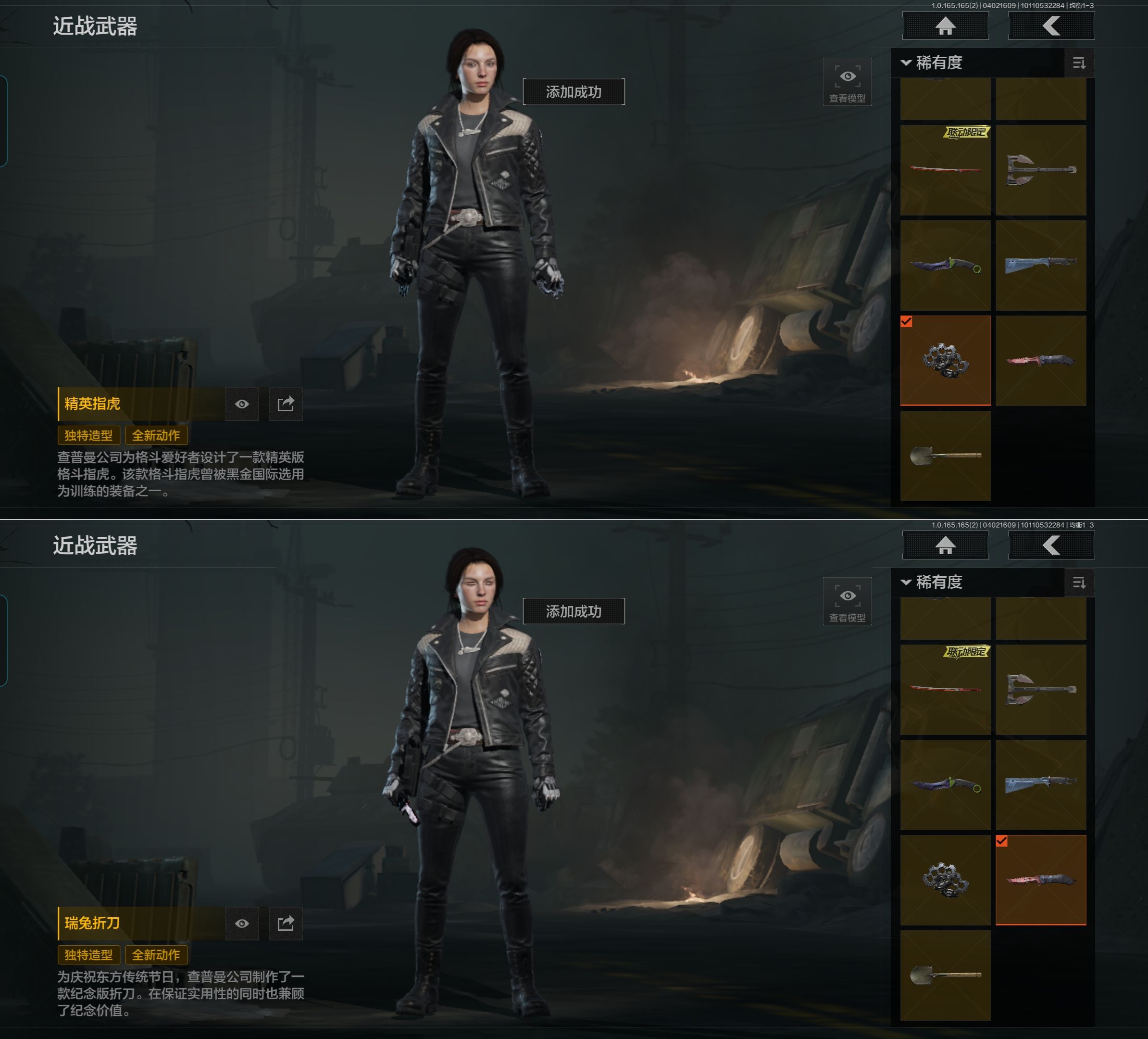 AQQM418253暗区突围账号详情图10 AQQM418253暗区突围账号详情图10