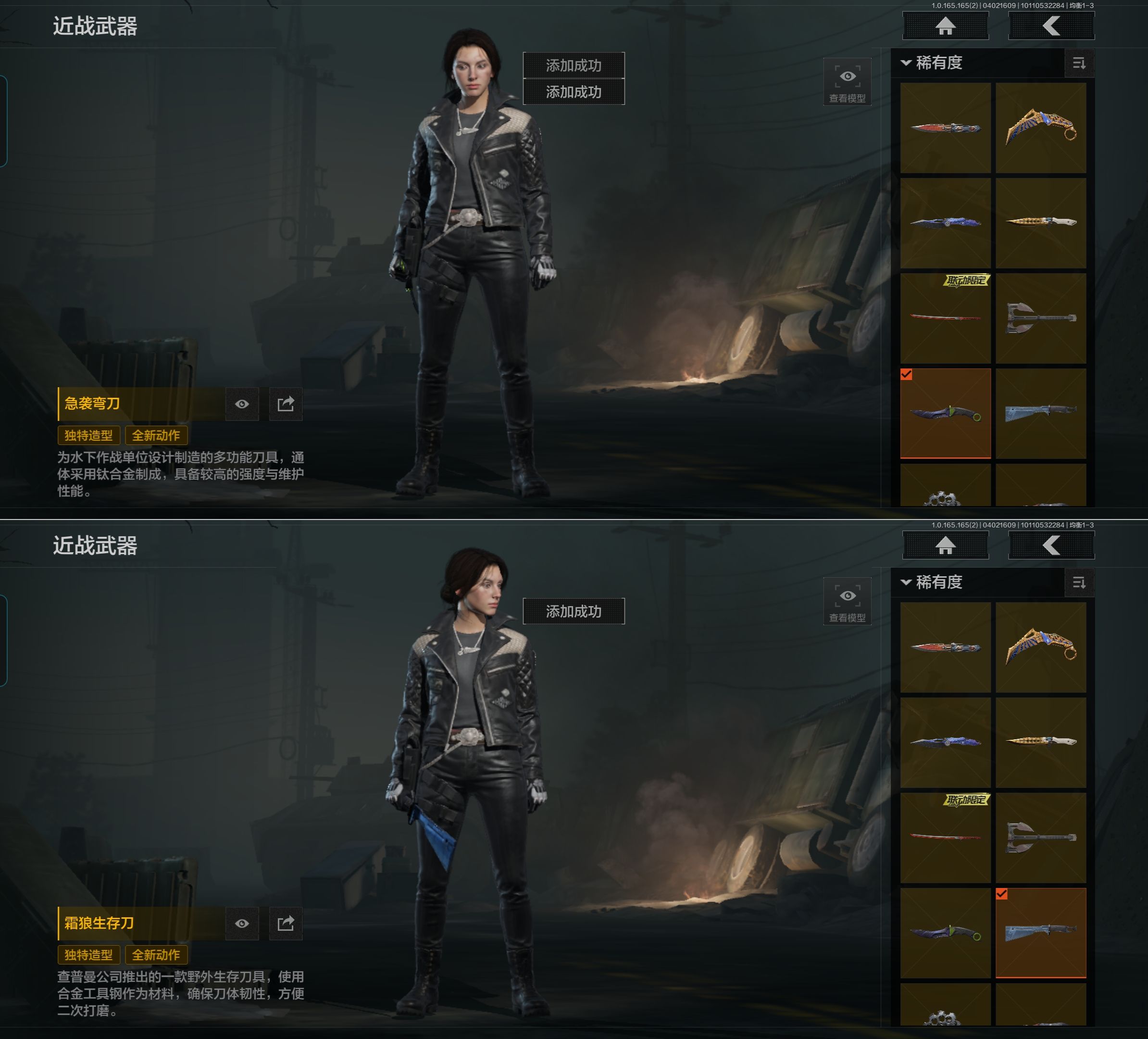 AQQM418253暗区突围账号详情图9 AQQM418253暗区突围账号详情图9