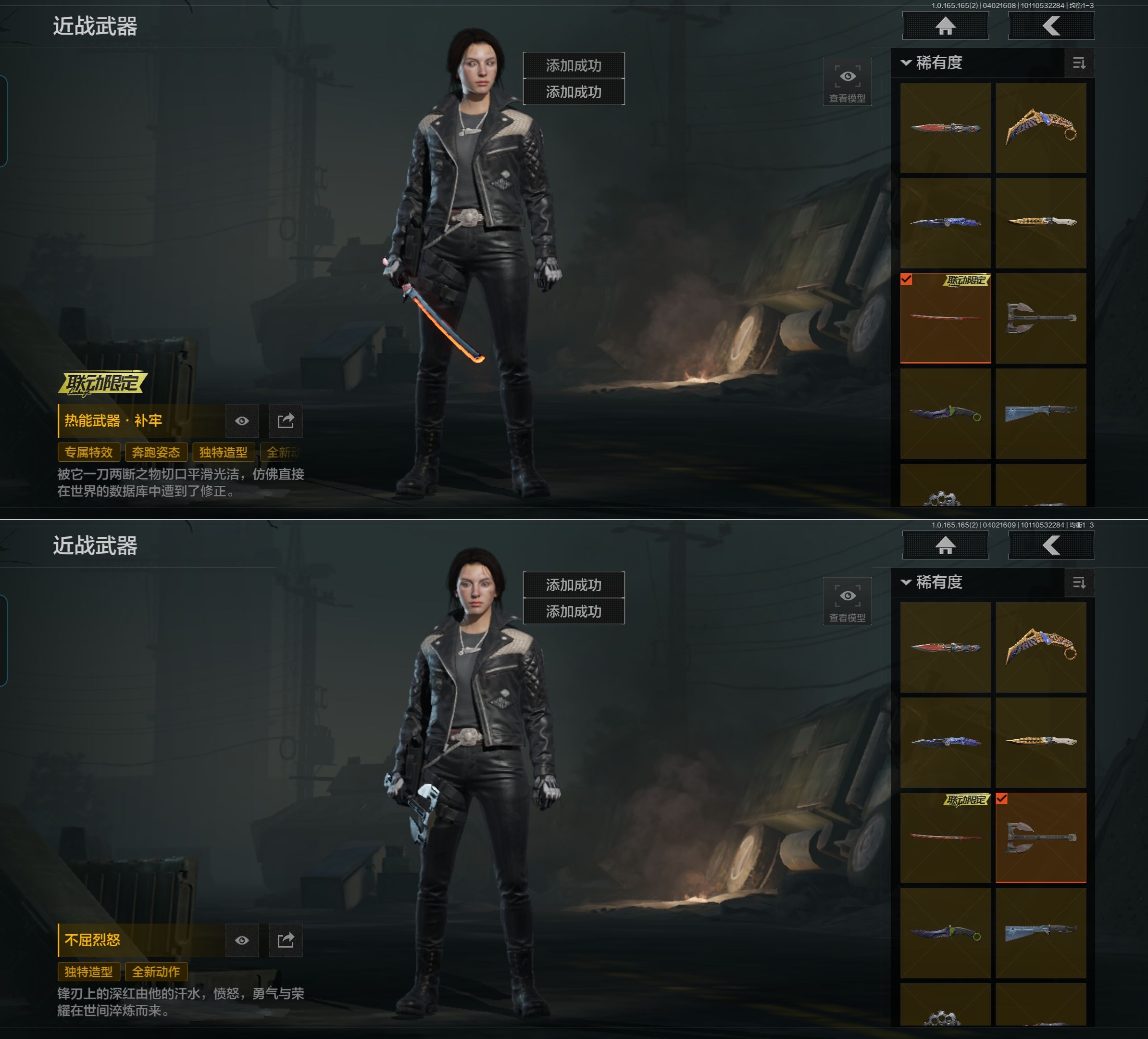 AQQM418253暗区突围账号详情图7 AQQM418253暗区突围账号详情图7